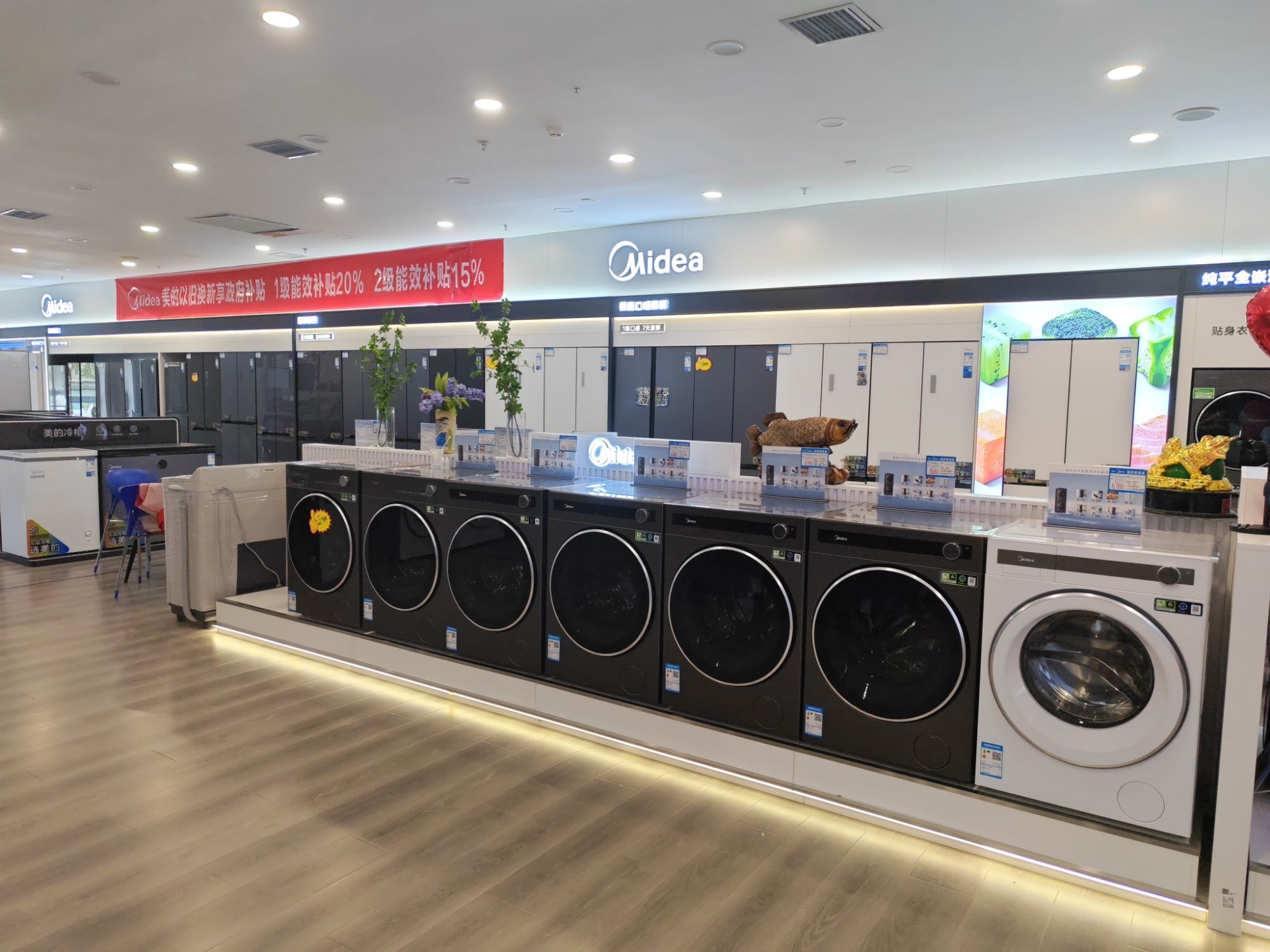 美的智慧家(纺织路区诚信大道旗舰店)