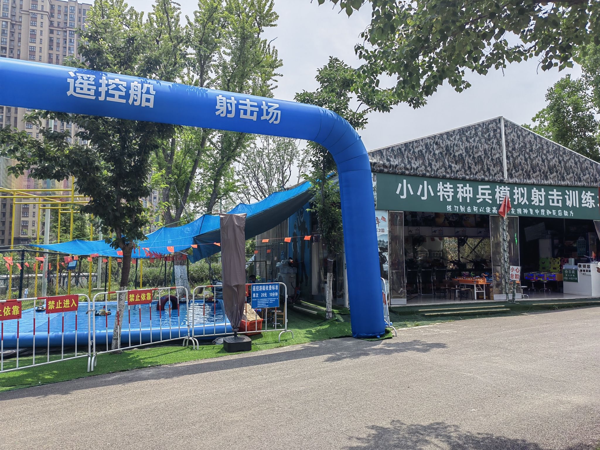 场地封面-小小特种兵射击训练场