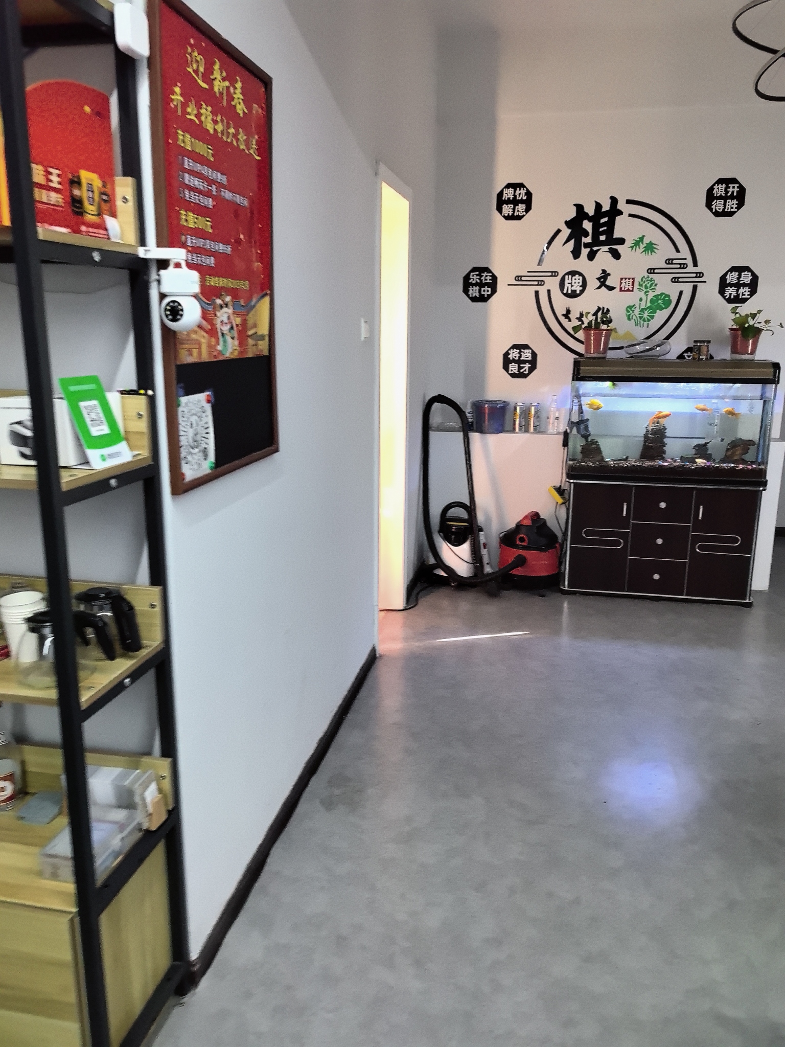 场地封面-雅集棋牌(科技路店)