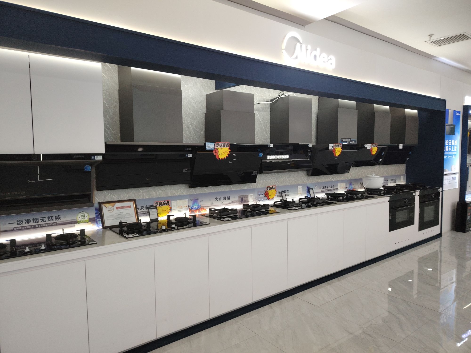 美的智慧厨房(甘州爱家装饰城店)
