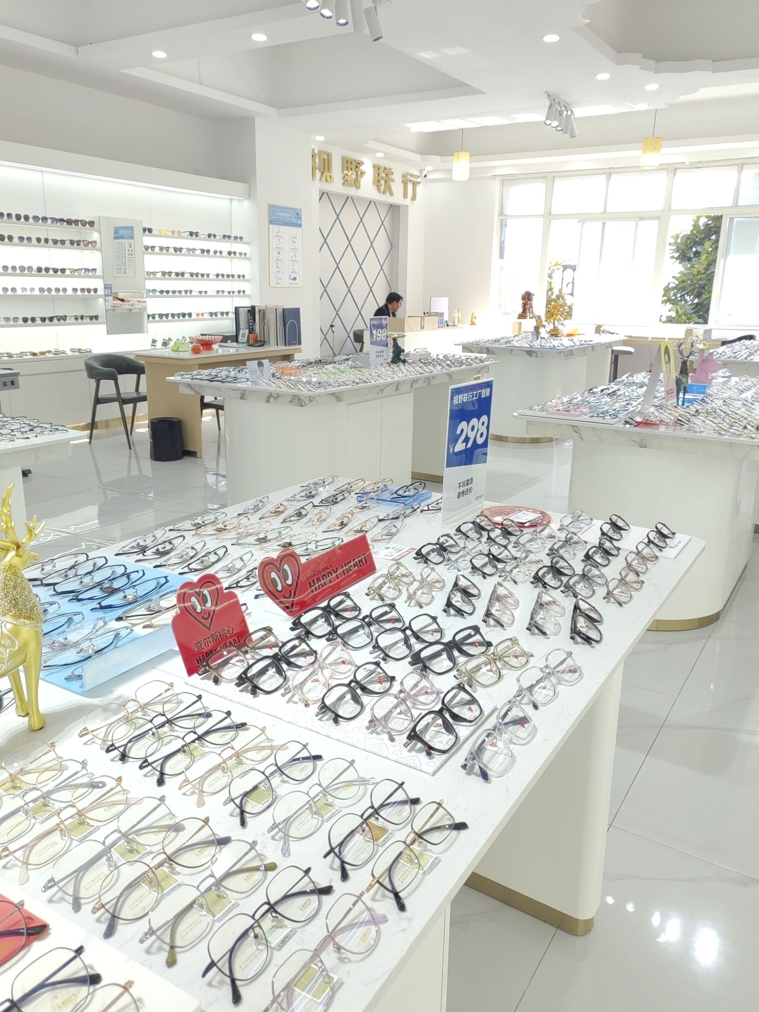 视野联行眼镜全国连锁(临沧永德店)