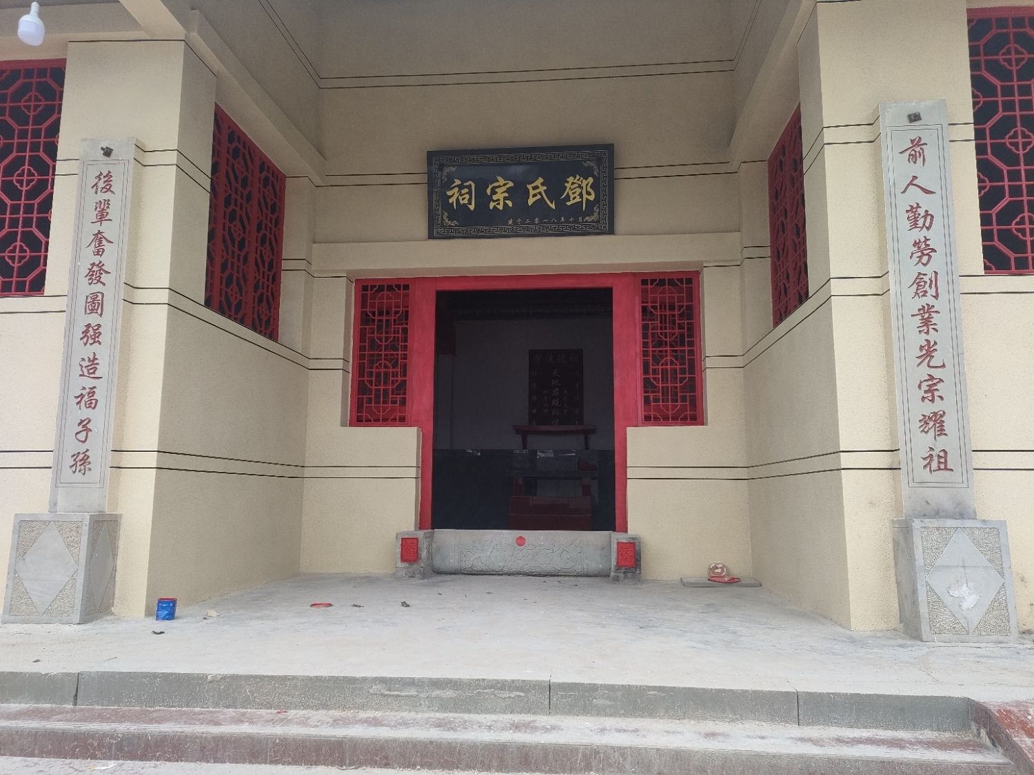 邓氏宗祠旅行图片 1