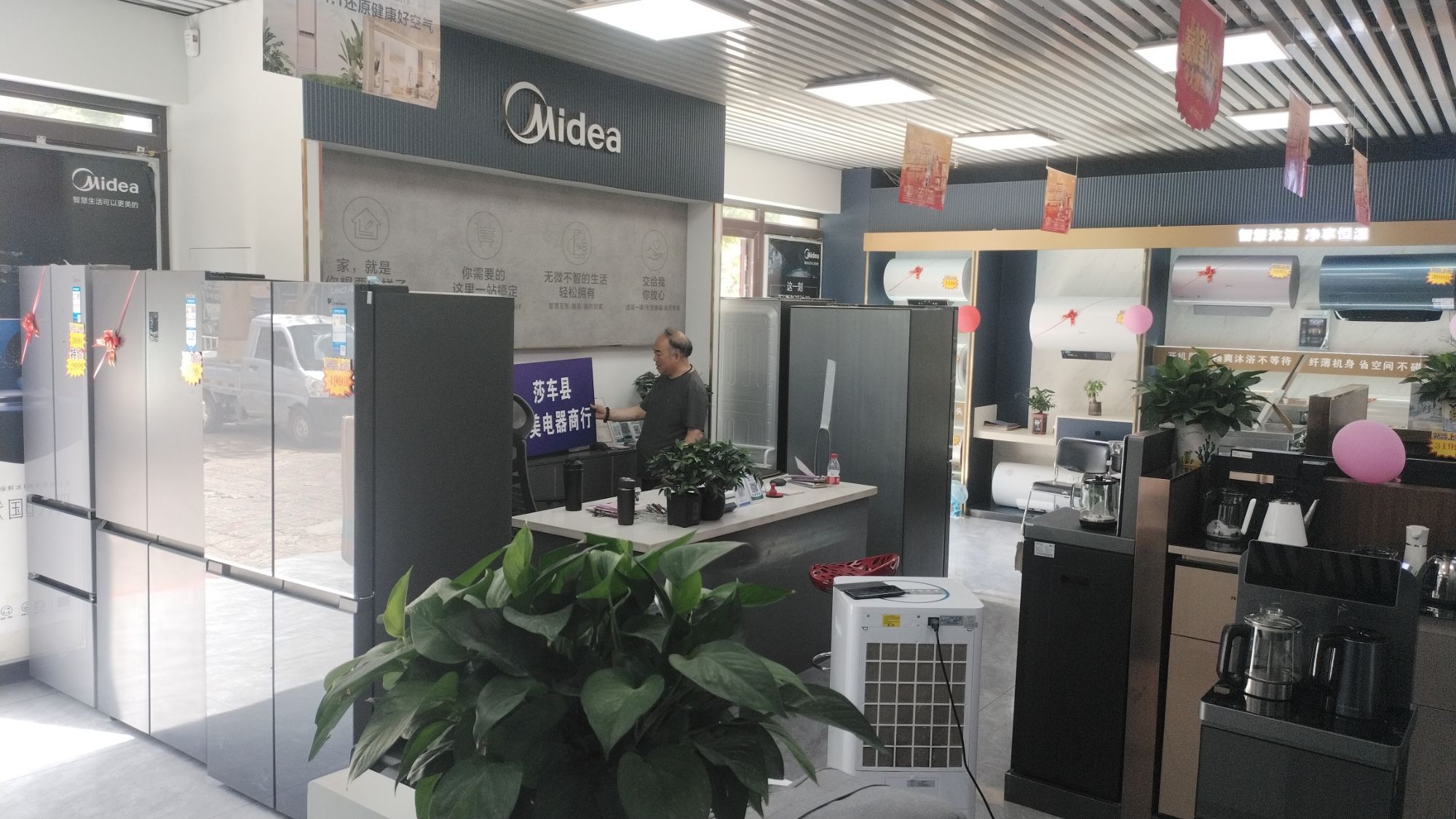 美的智慧家(古勒巴格喀什大美旗舰店)