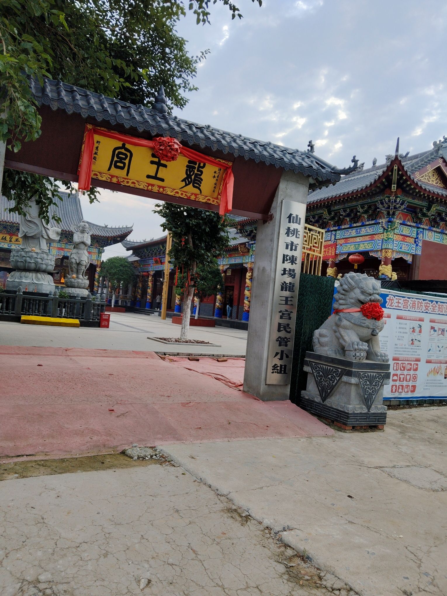 龙王宫实景照片