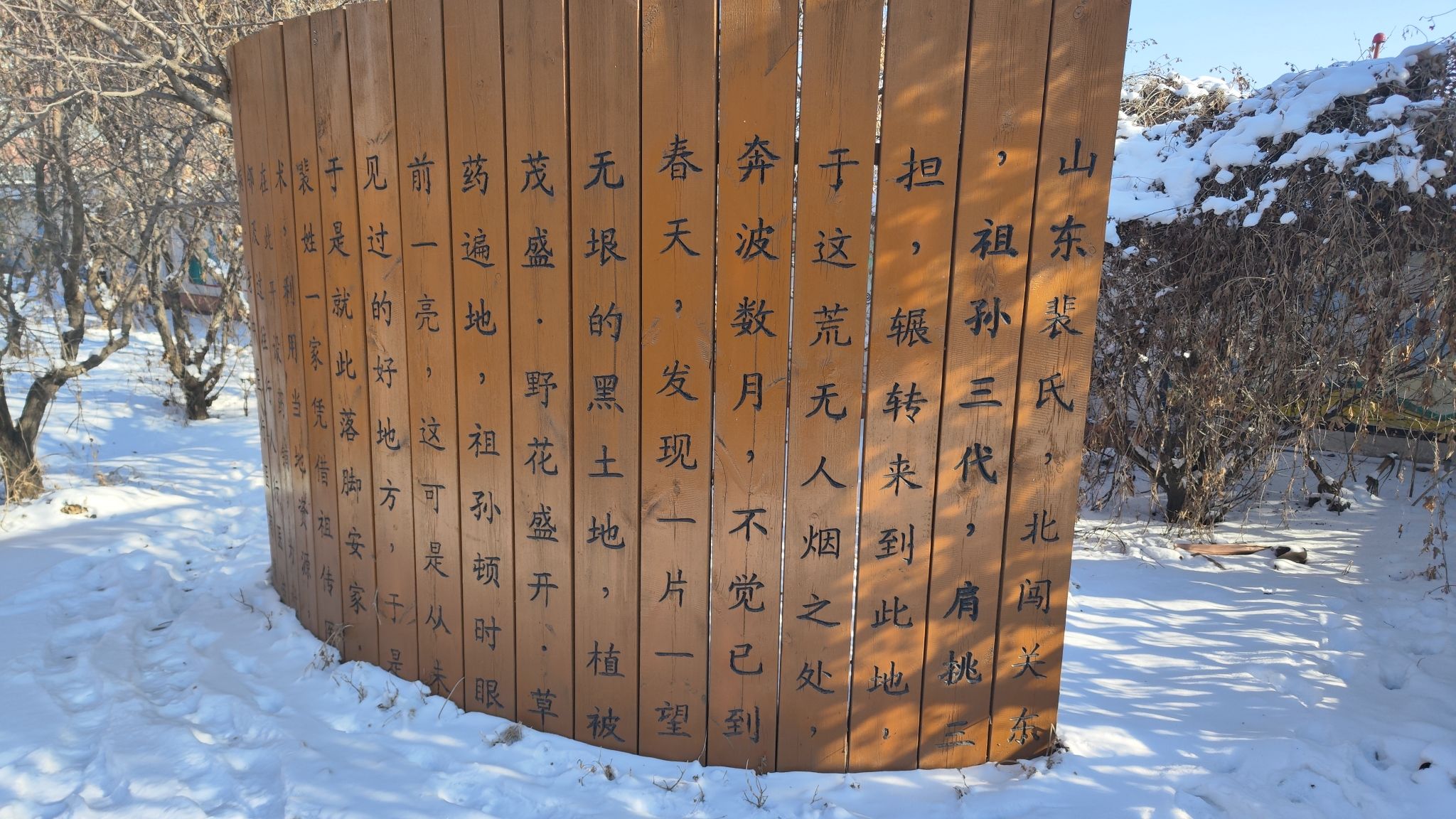 裴家药铺旧址旅行图片 2