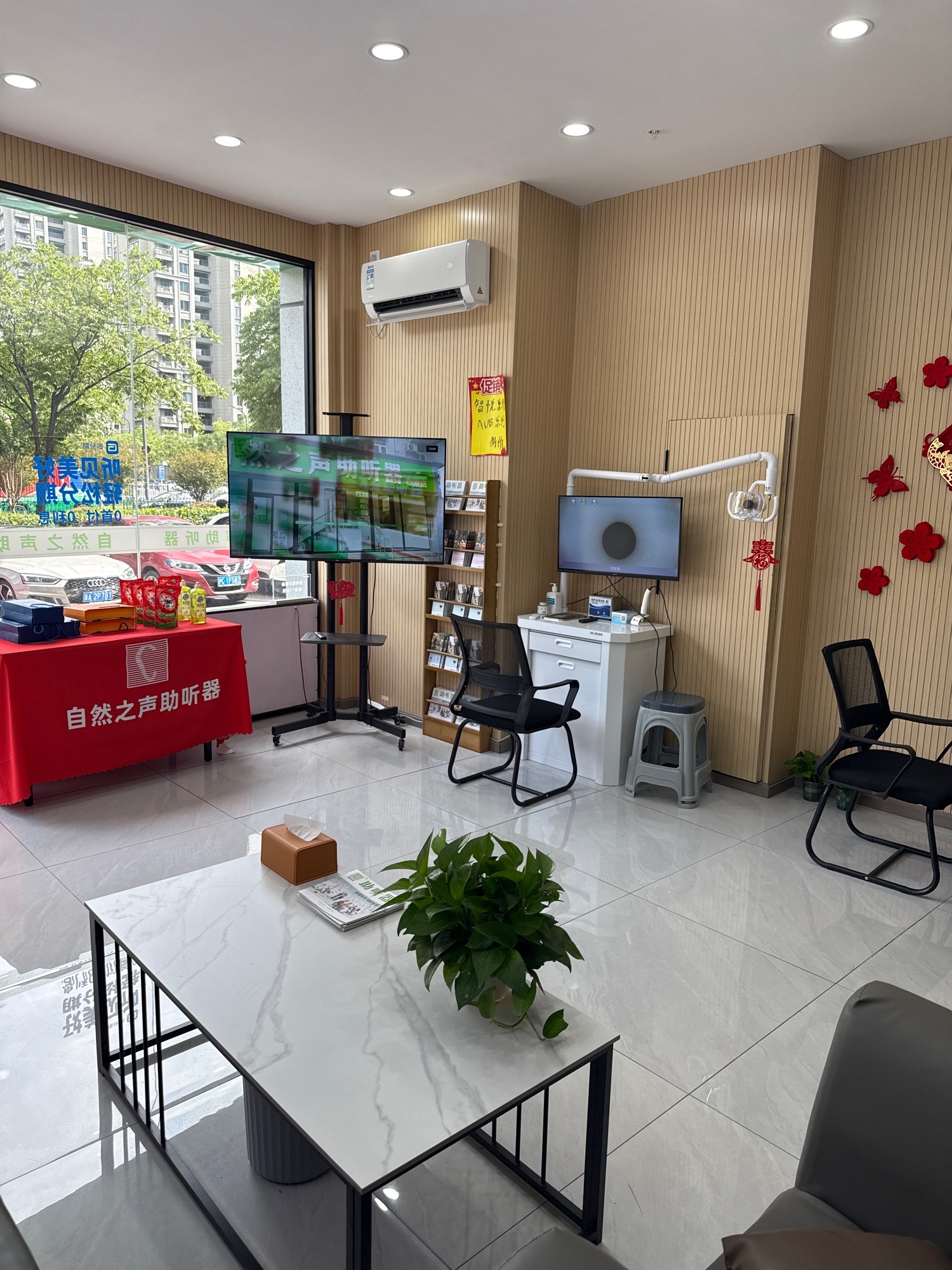 自然之声助听器·呼吸机(临平听力中心)