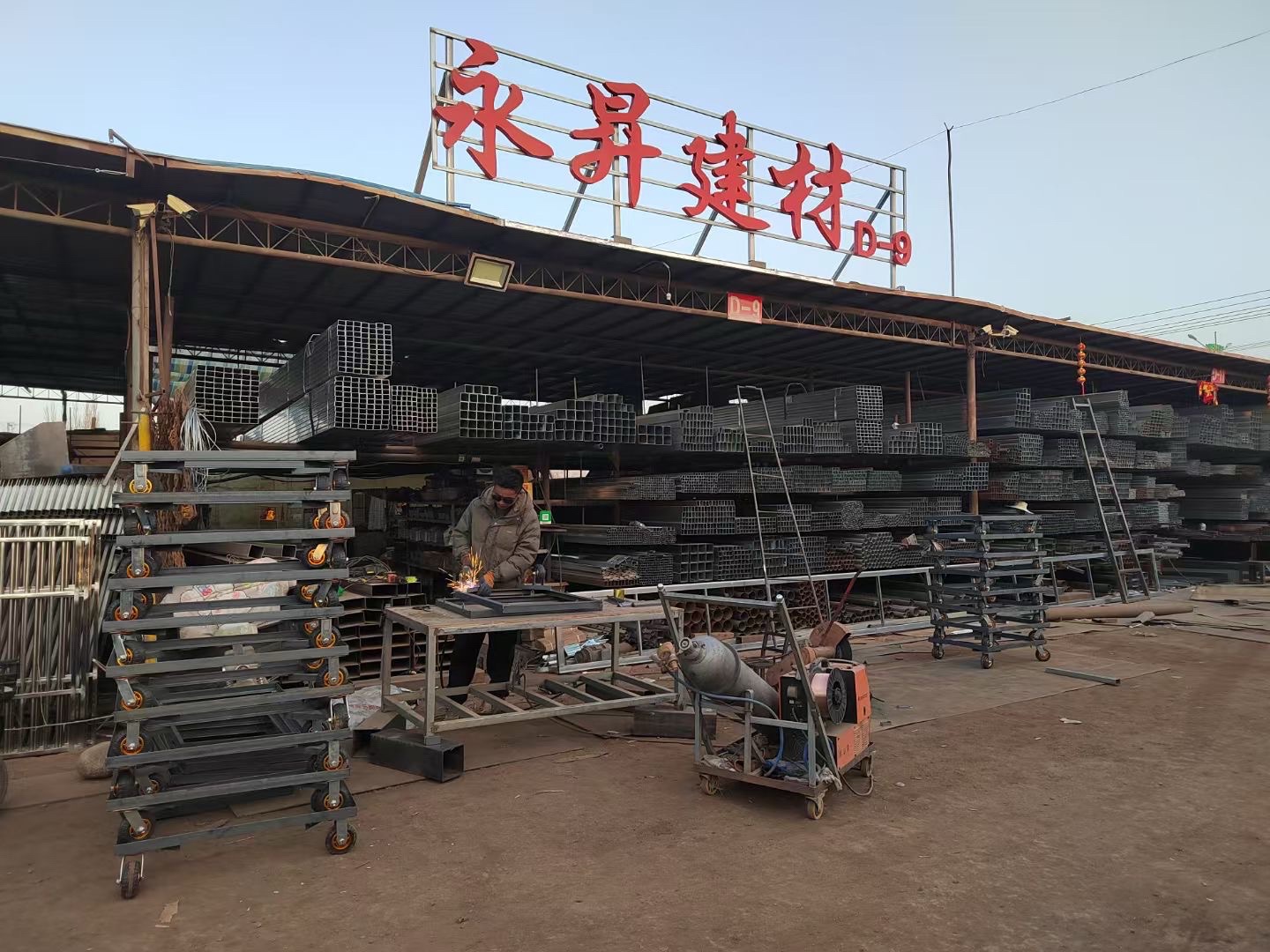 高昌区永昇建材销售部