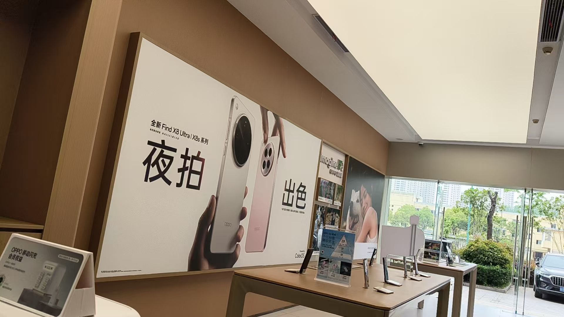 OPPO官方授权体验店(池州东至县大渡口店)