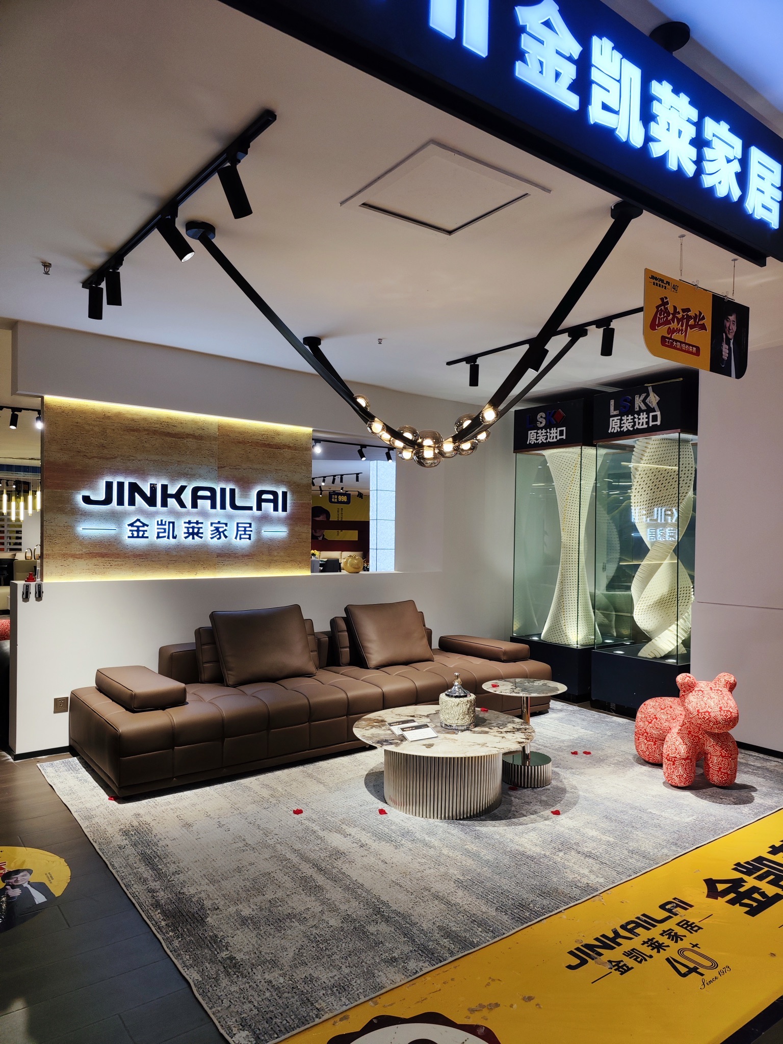 金凯莱家居·全新家具·装修设计·旧房翻新