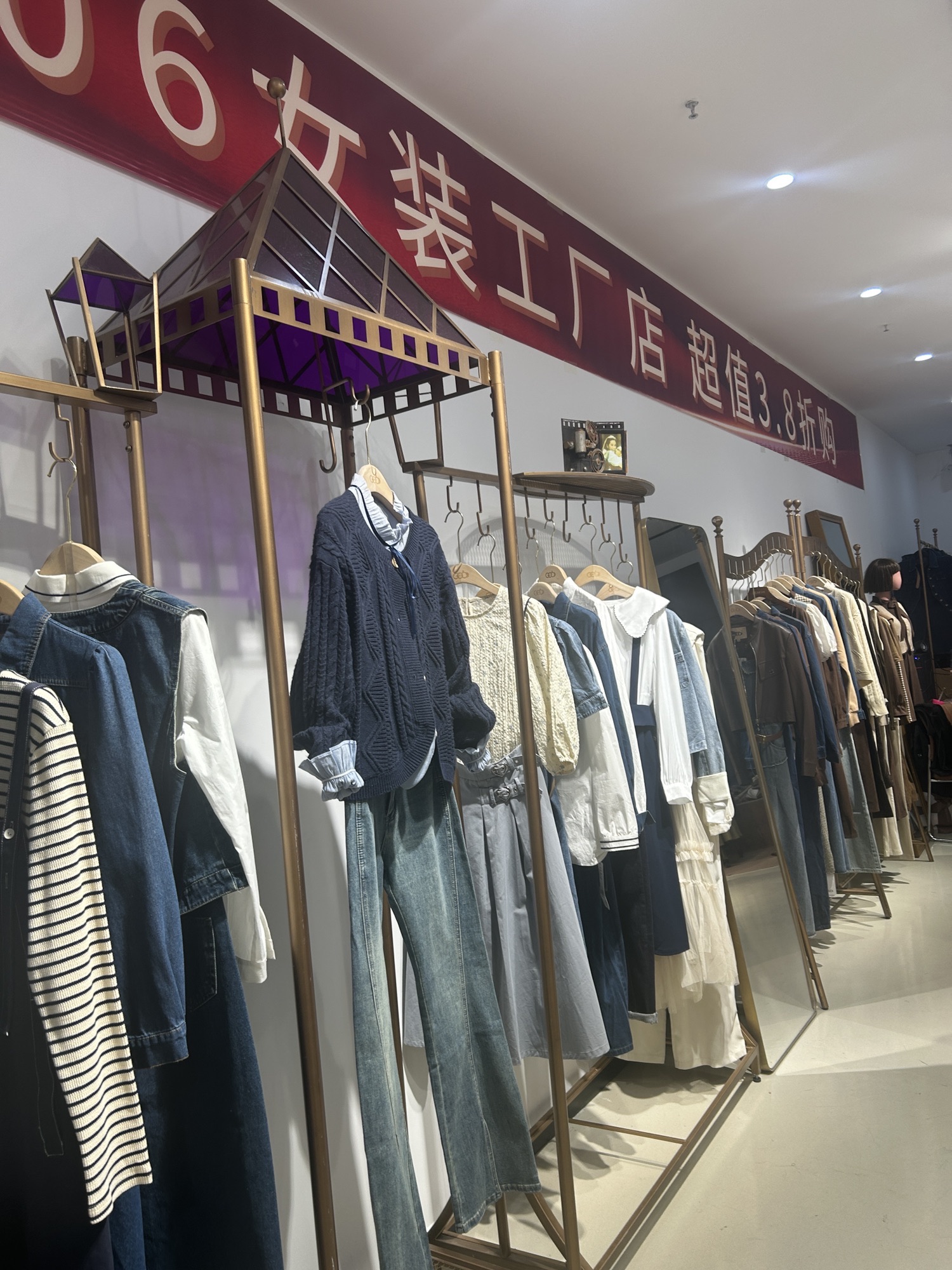 G06女装工厂店