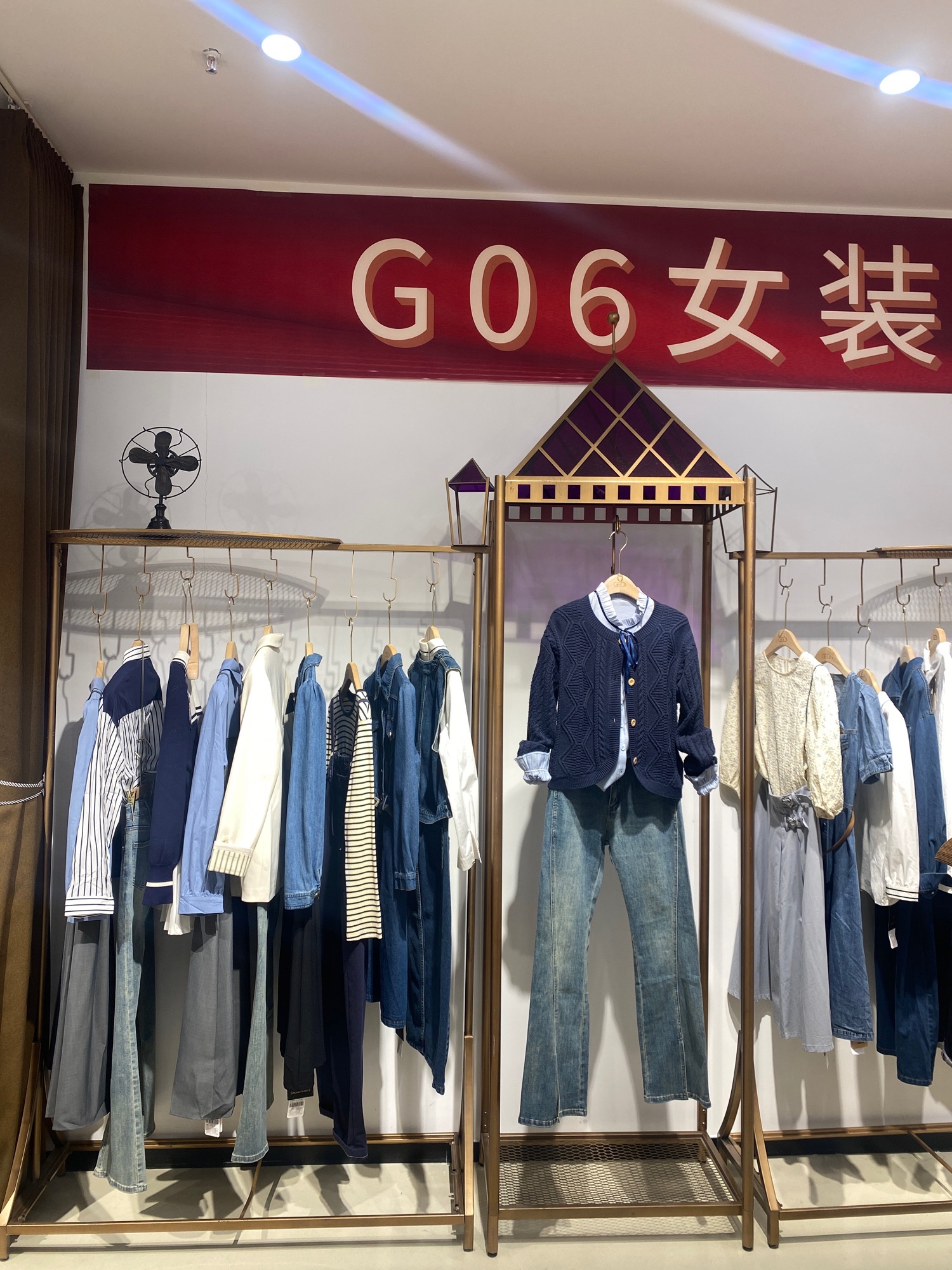 G06女装工厂店