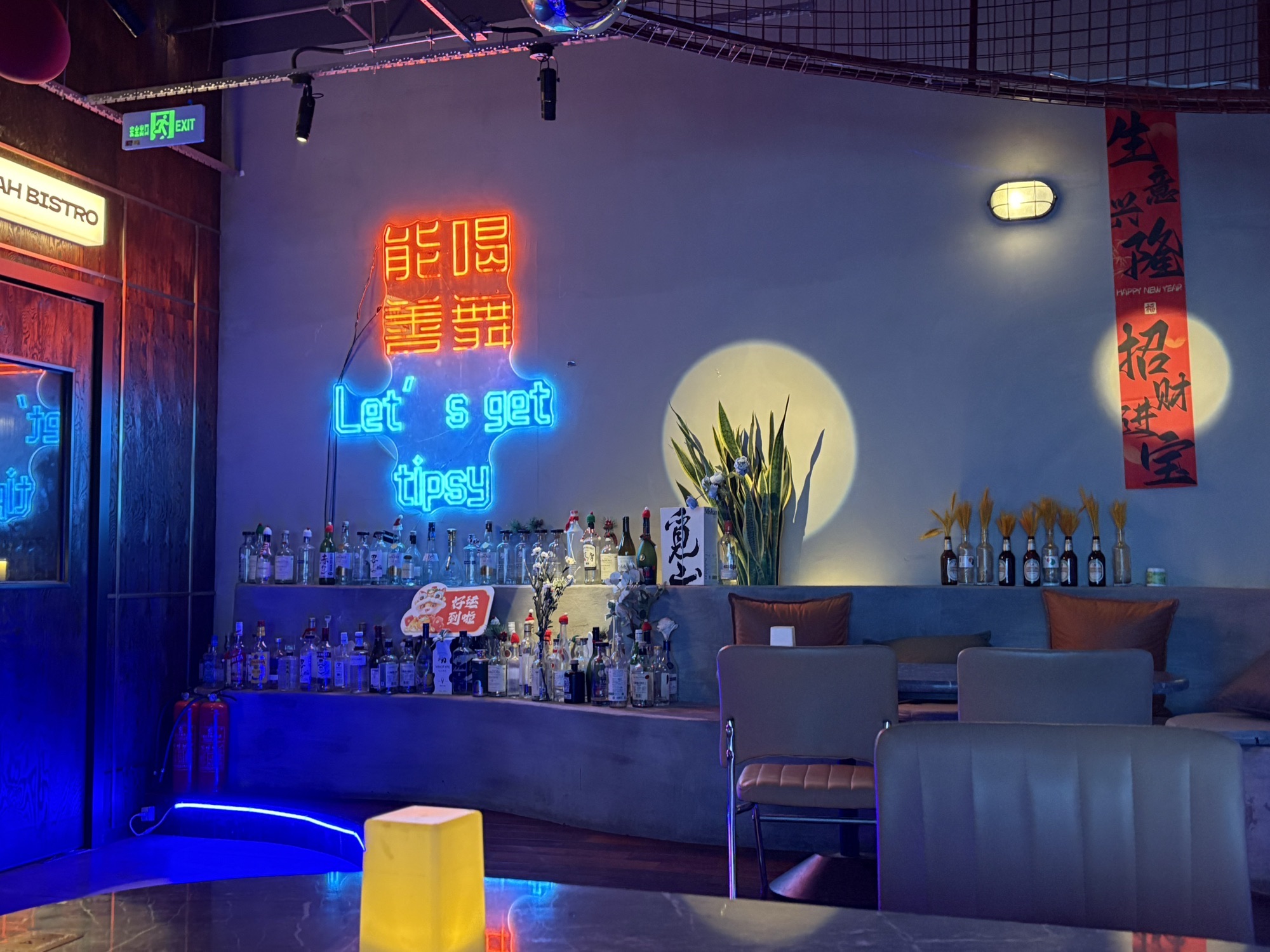 场地封面-K98音乐酒吧