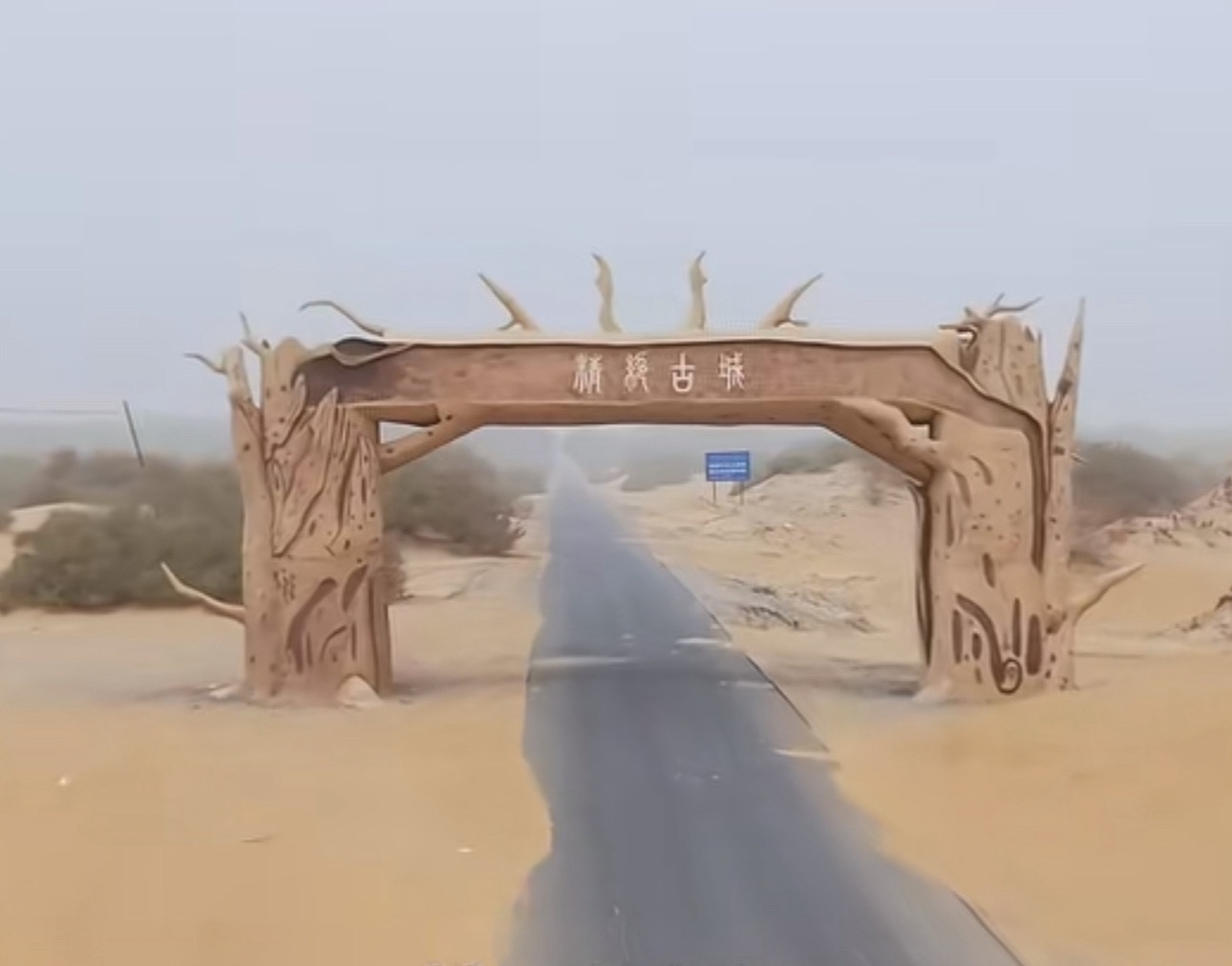 楼兰古城遗址