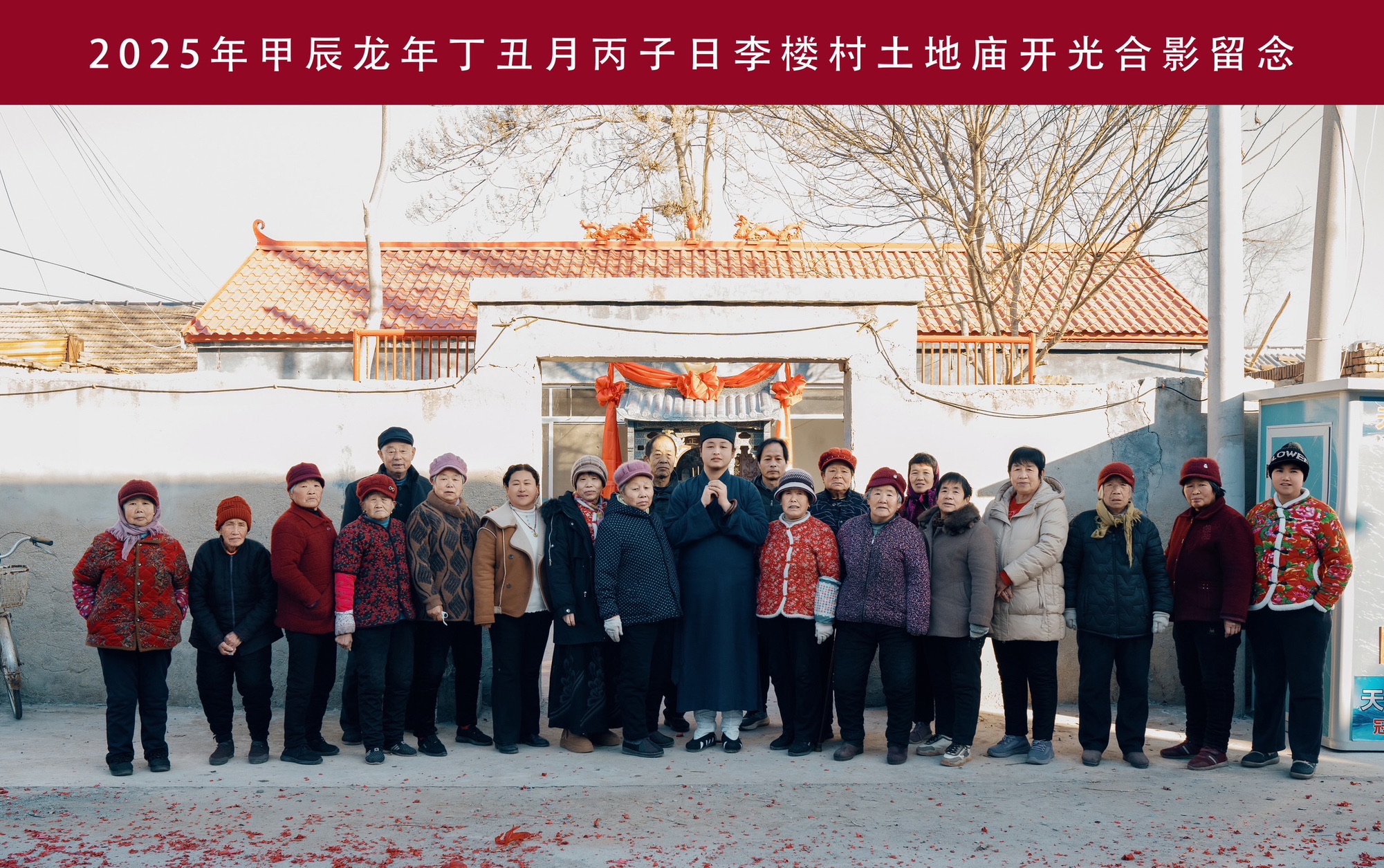 李楼村土地庙旅行图片 2