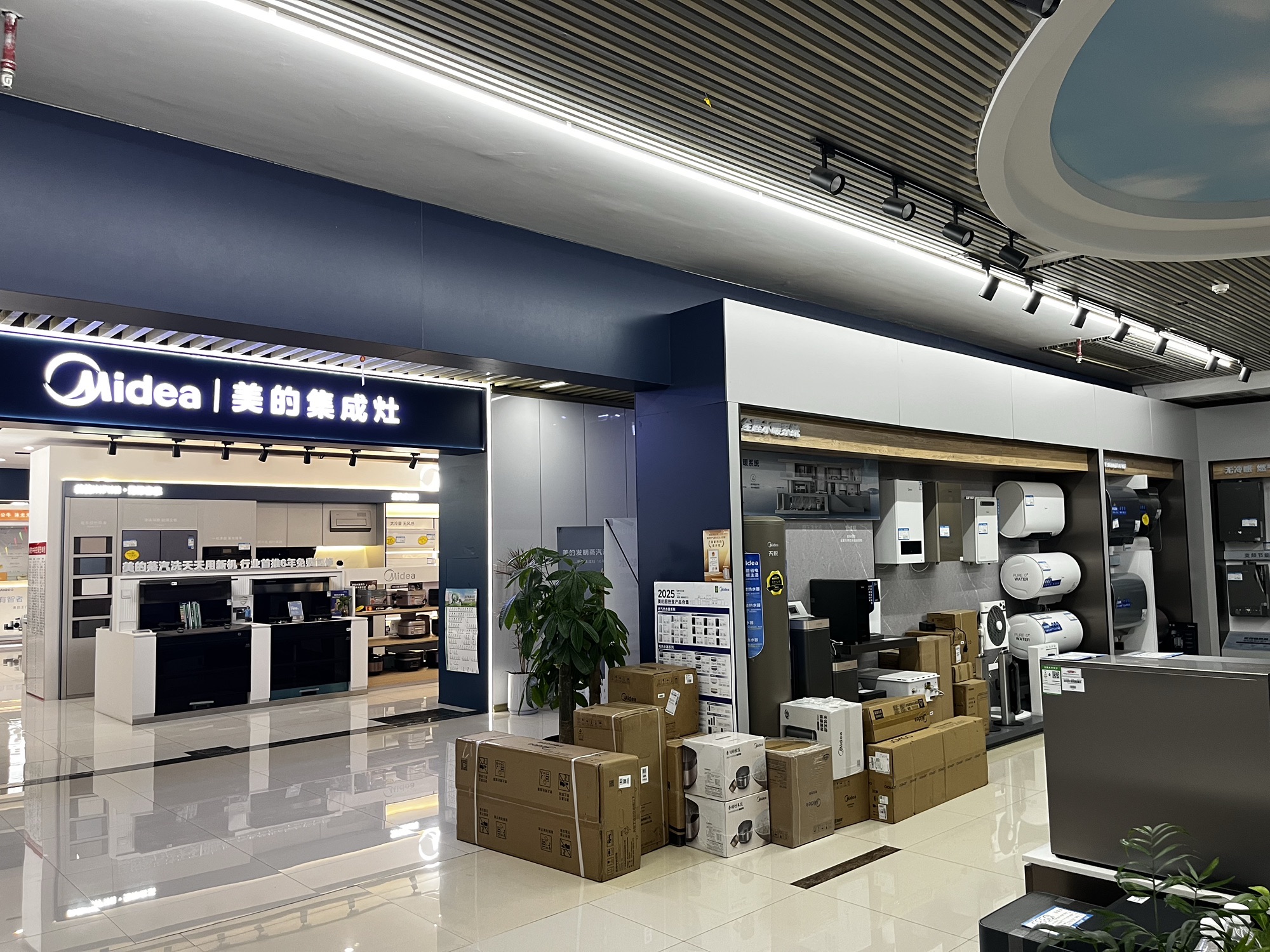 美的智慧家(湖州南浔玖象家居鑫博旗舰店)