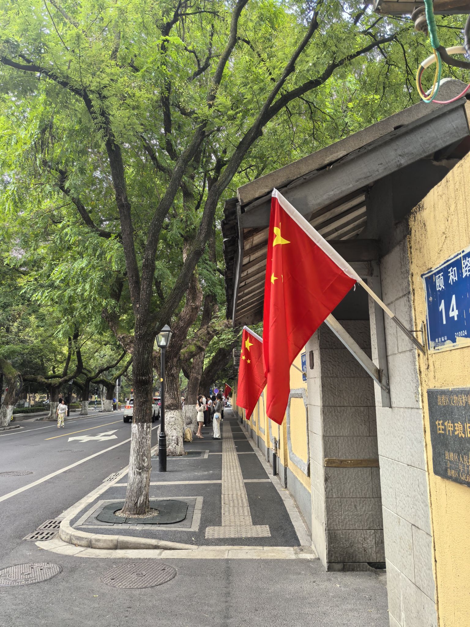 On-site photo 5 of Yi He Lu