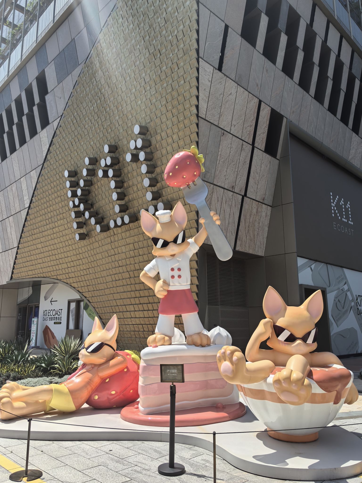 K11文化空间