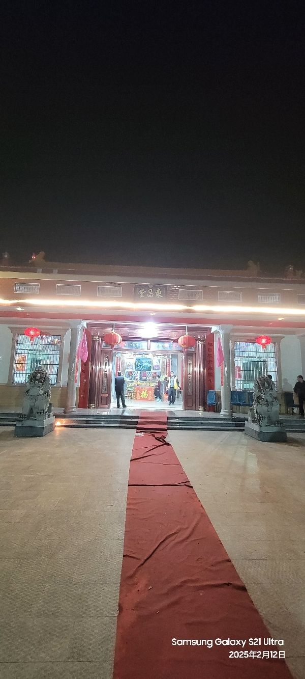 郑氏宗祠东昌堂旅行图片 1