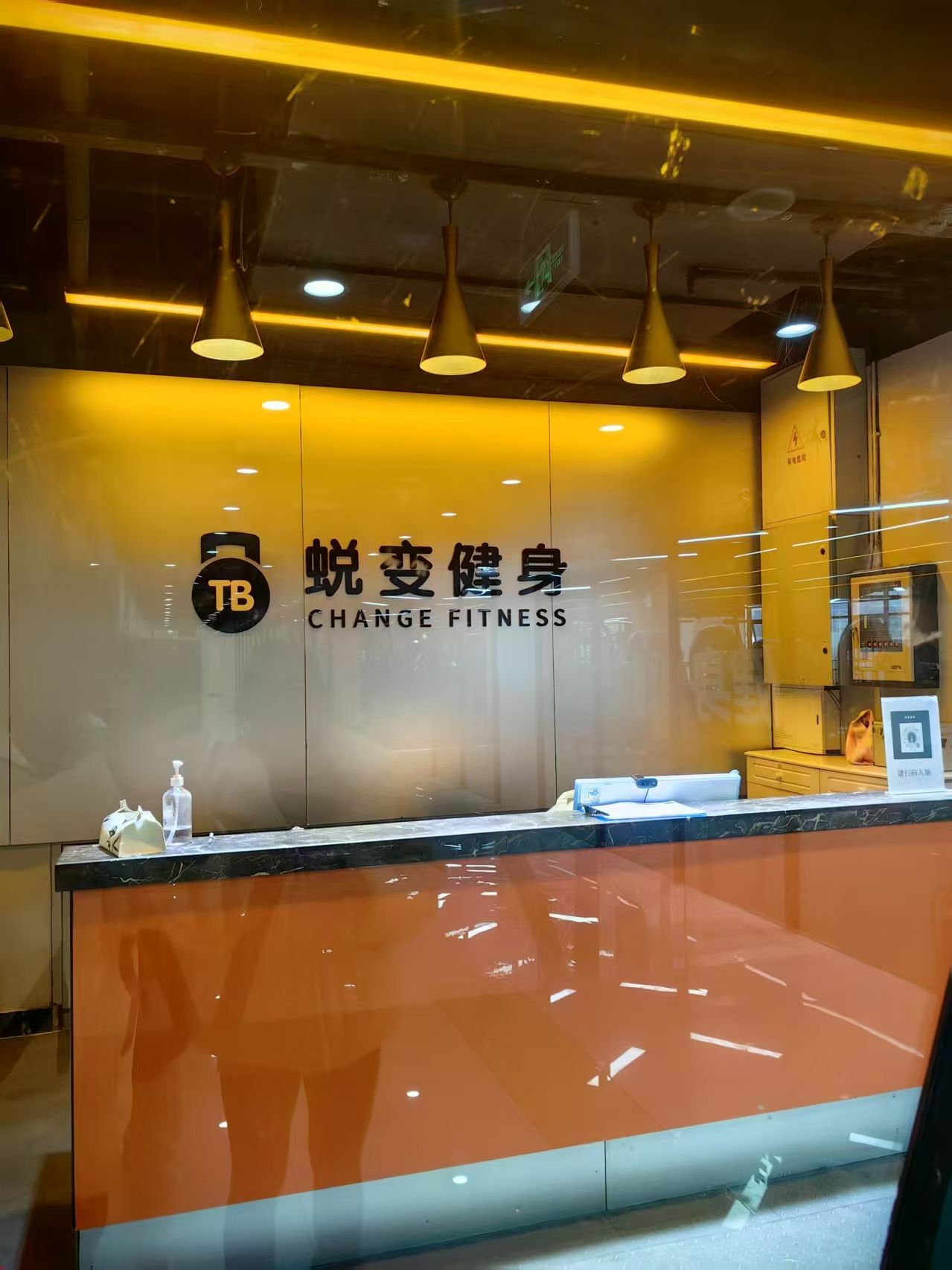 场地封面-蜕变健身(南湖时尚城店)