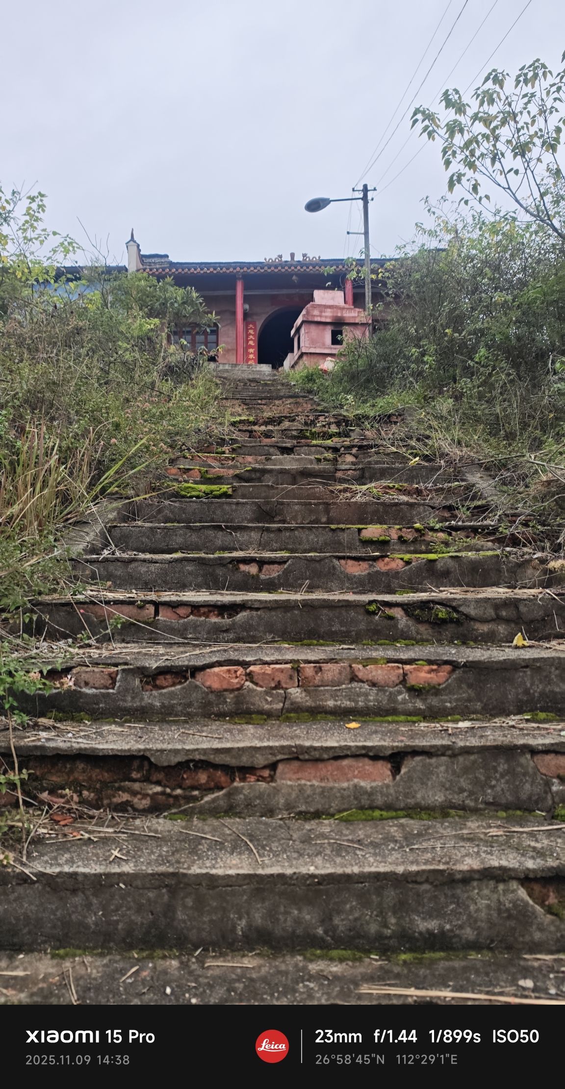雷公岭观音庙实景照片