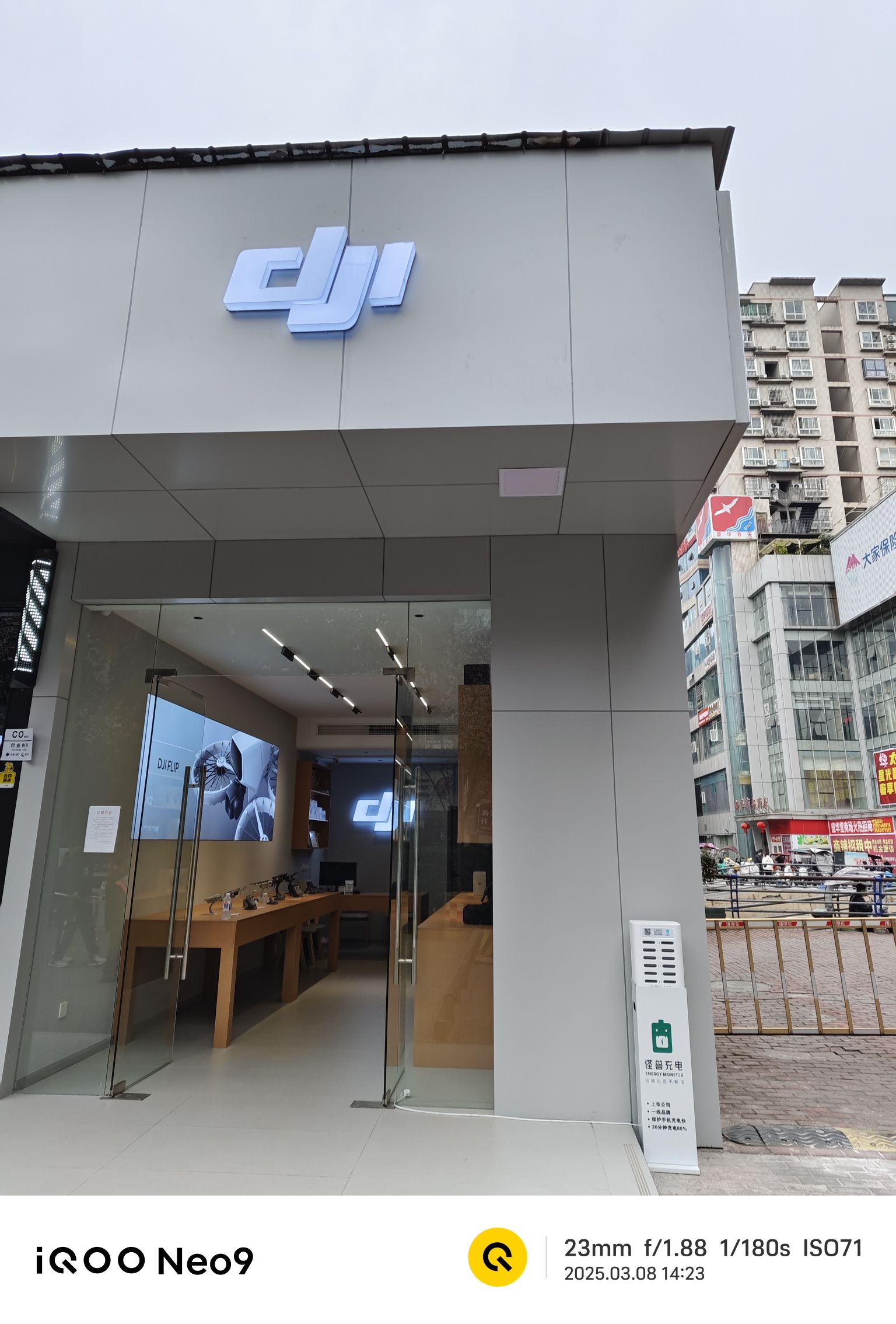 DJI大疆(巴中城市展厅)