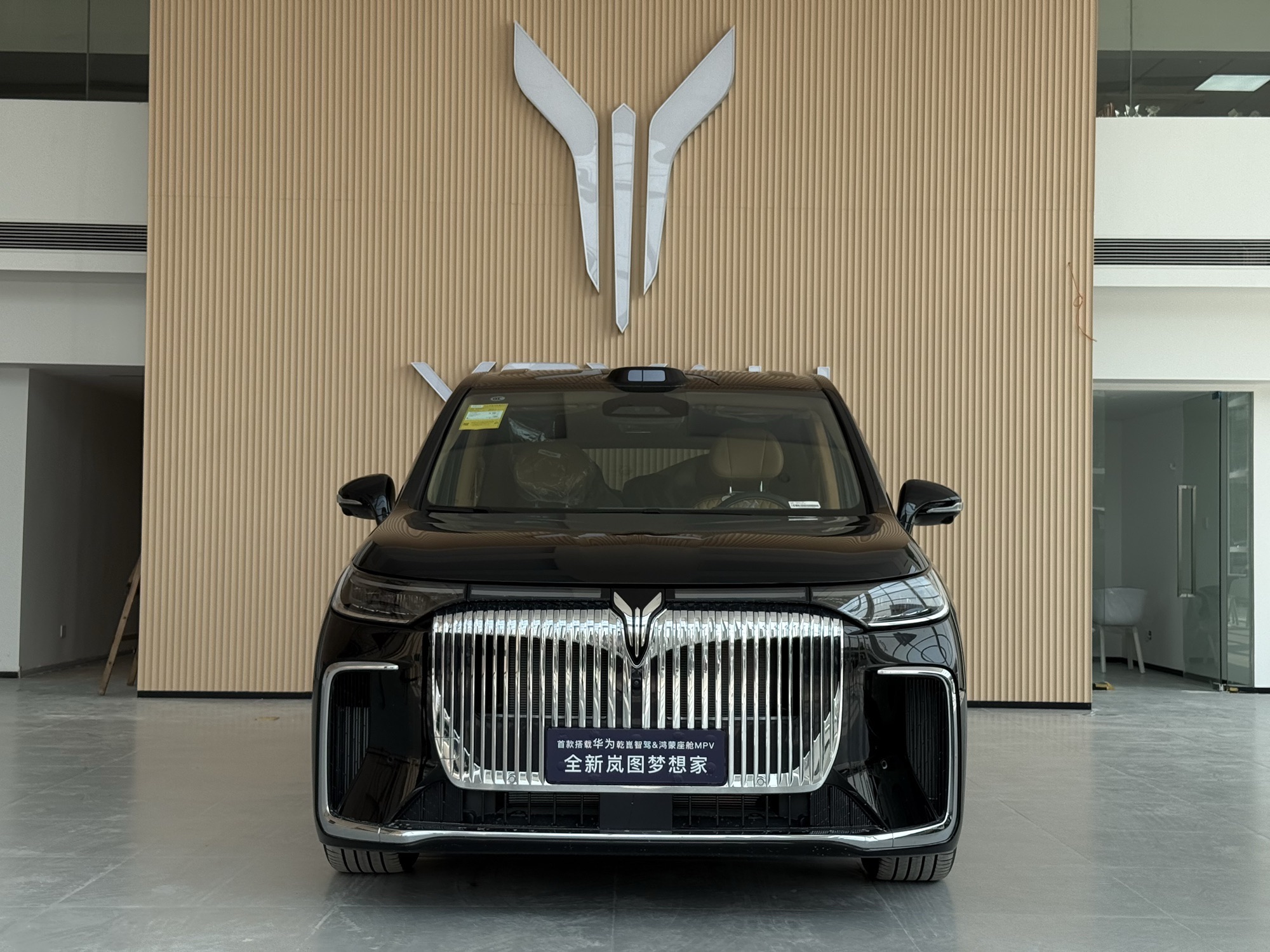 岚图汽车(马鞍山国际汽博城全功能用户中心)