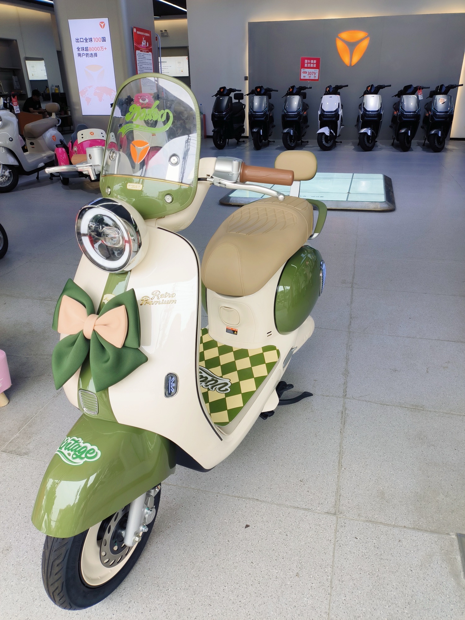 雅迪电动车(地标店)