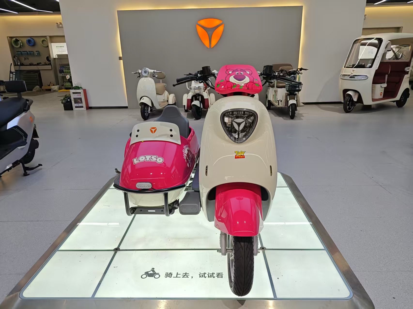 雅迪电动车(地标店)