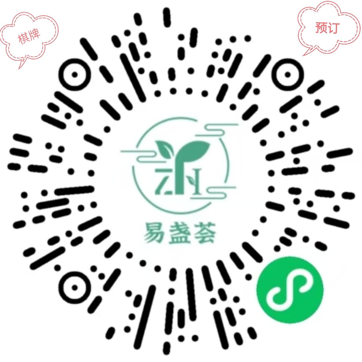 场地封面-易盏荟棋牌