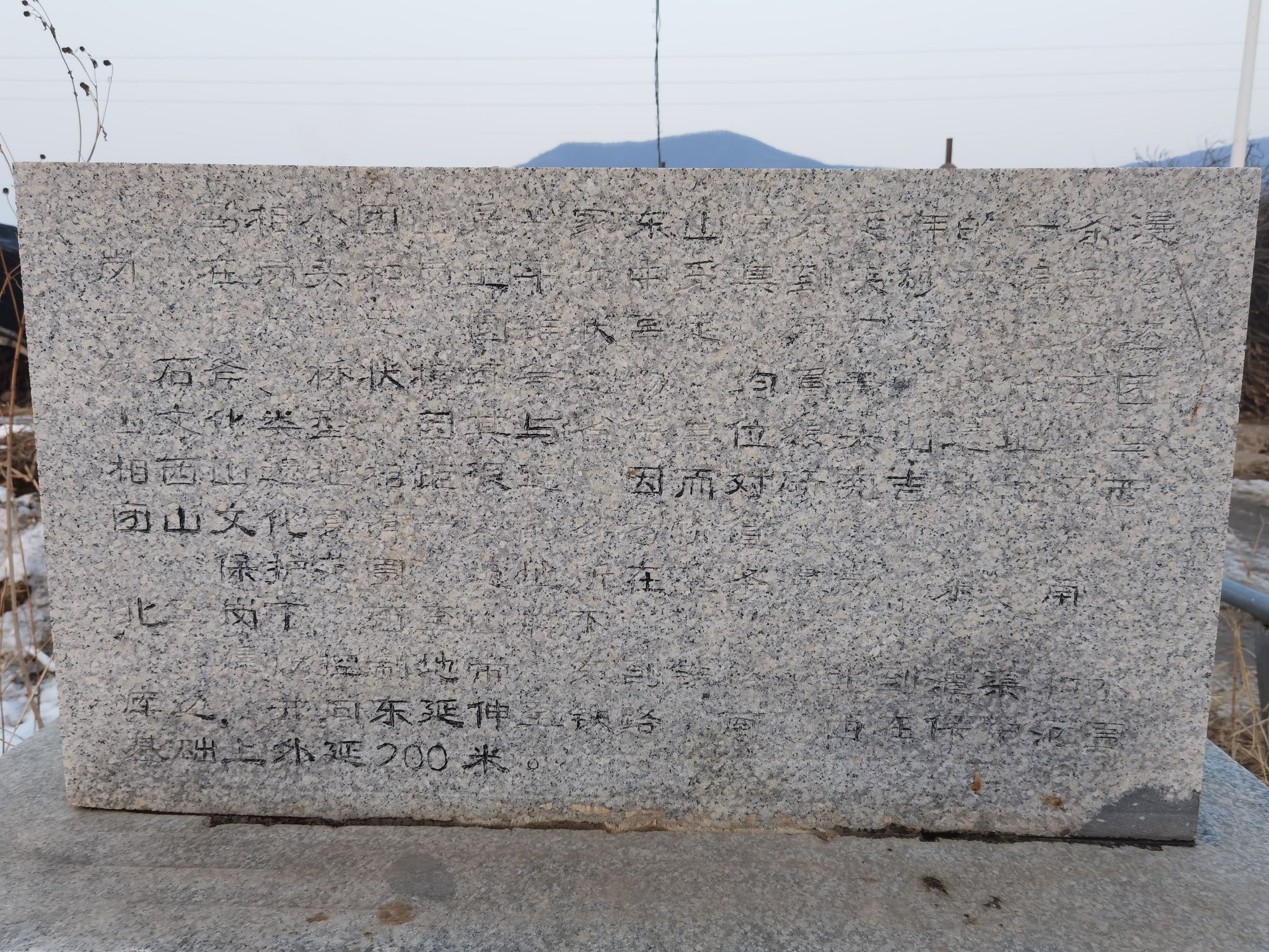 马相小团山遗址旅行图片 2