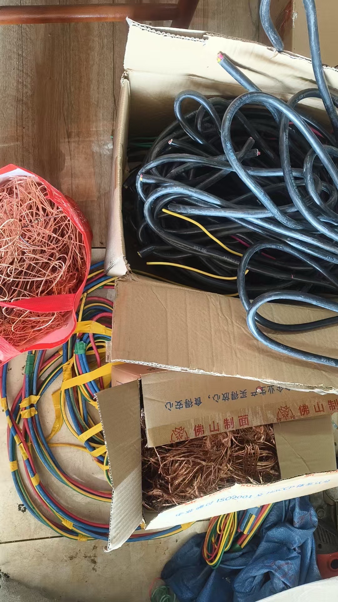 东城废品回收站专于铜铁铝电线电缆工地工厂废料家庭纸皮塑料勿扰