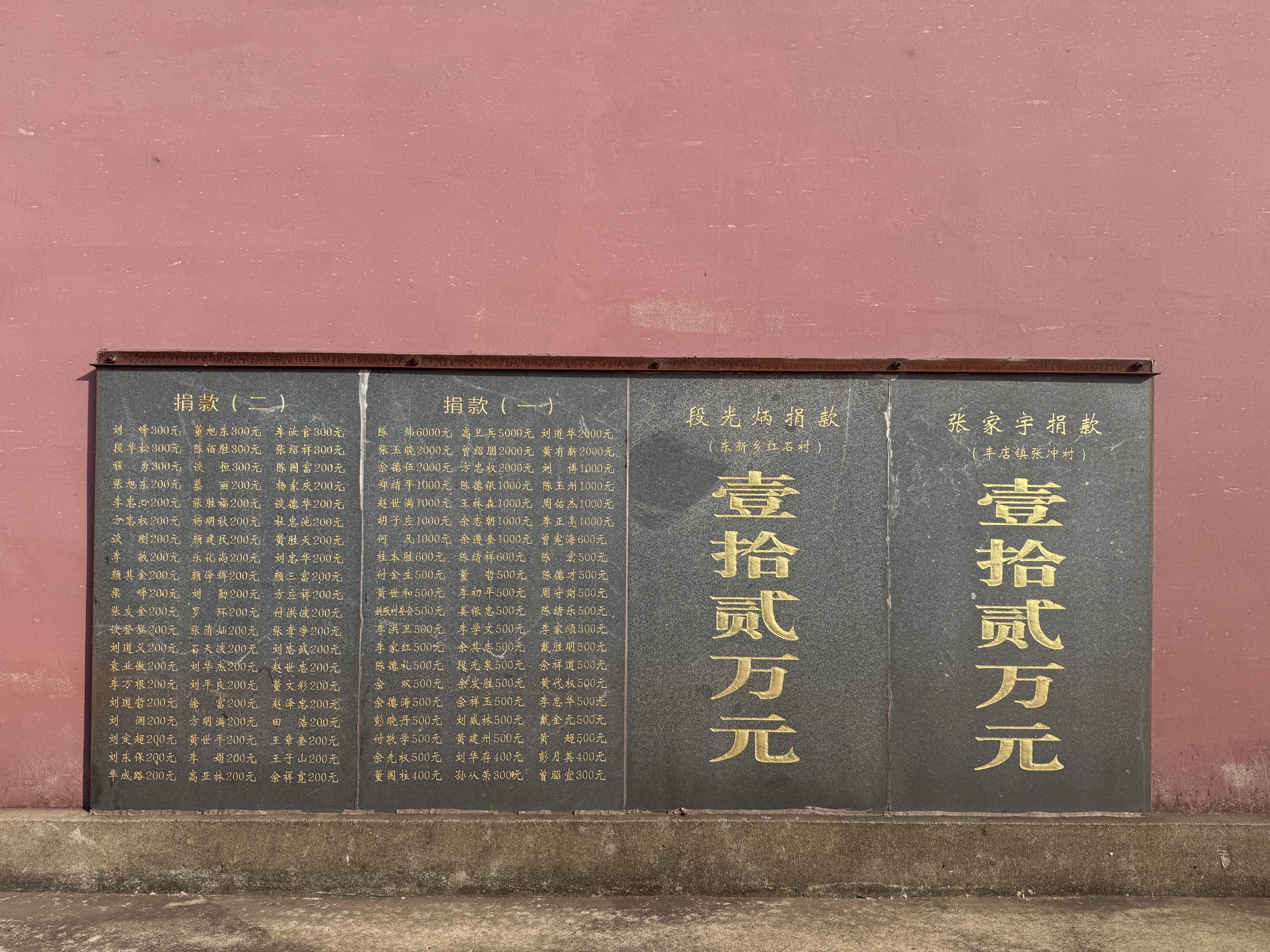 五岳山祖师殿实景照片