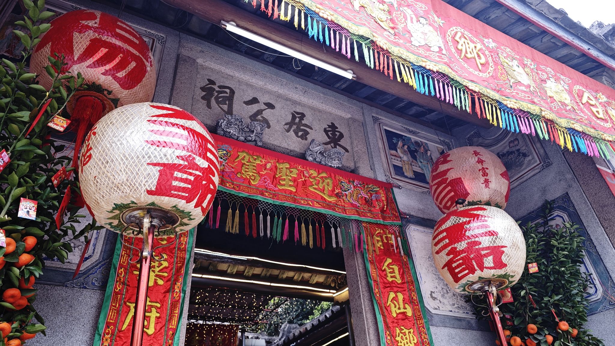 东居公祠旅行图片 1