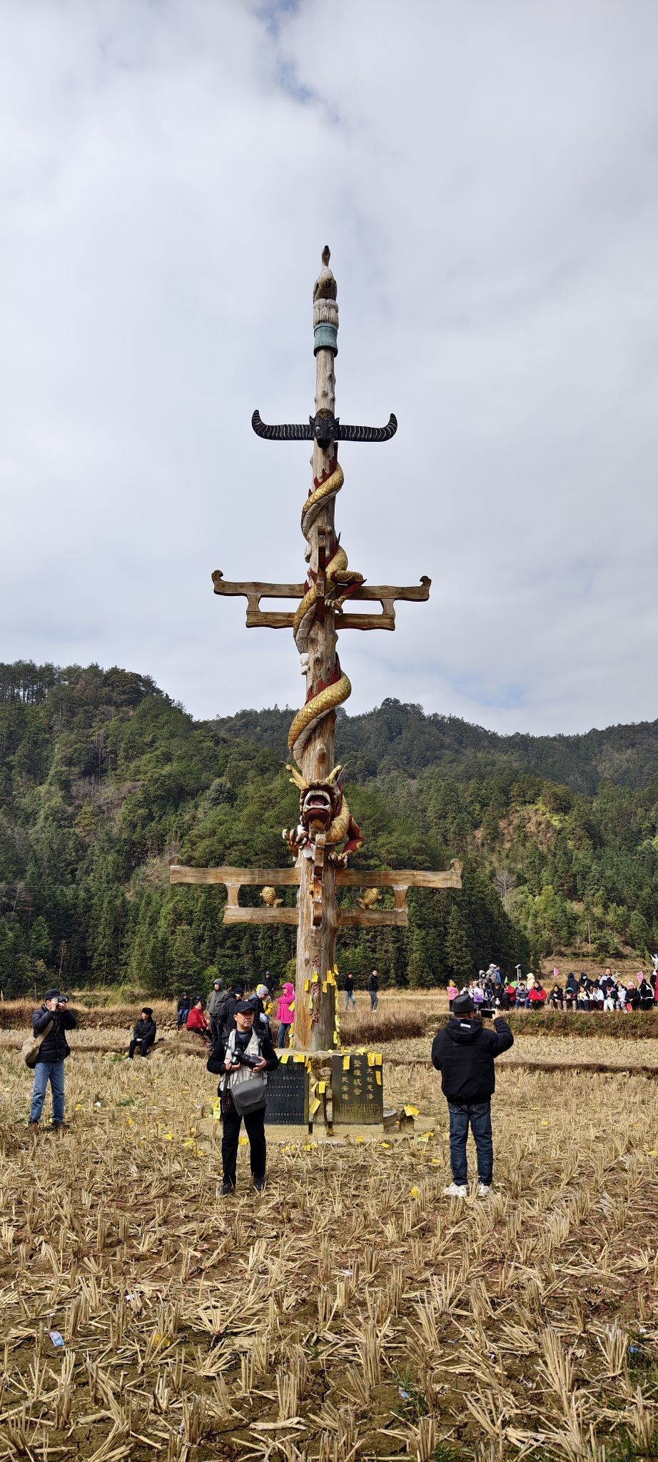 元宝山整堆十一坡旅行图片 1