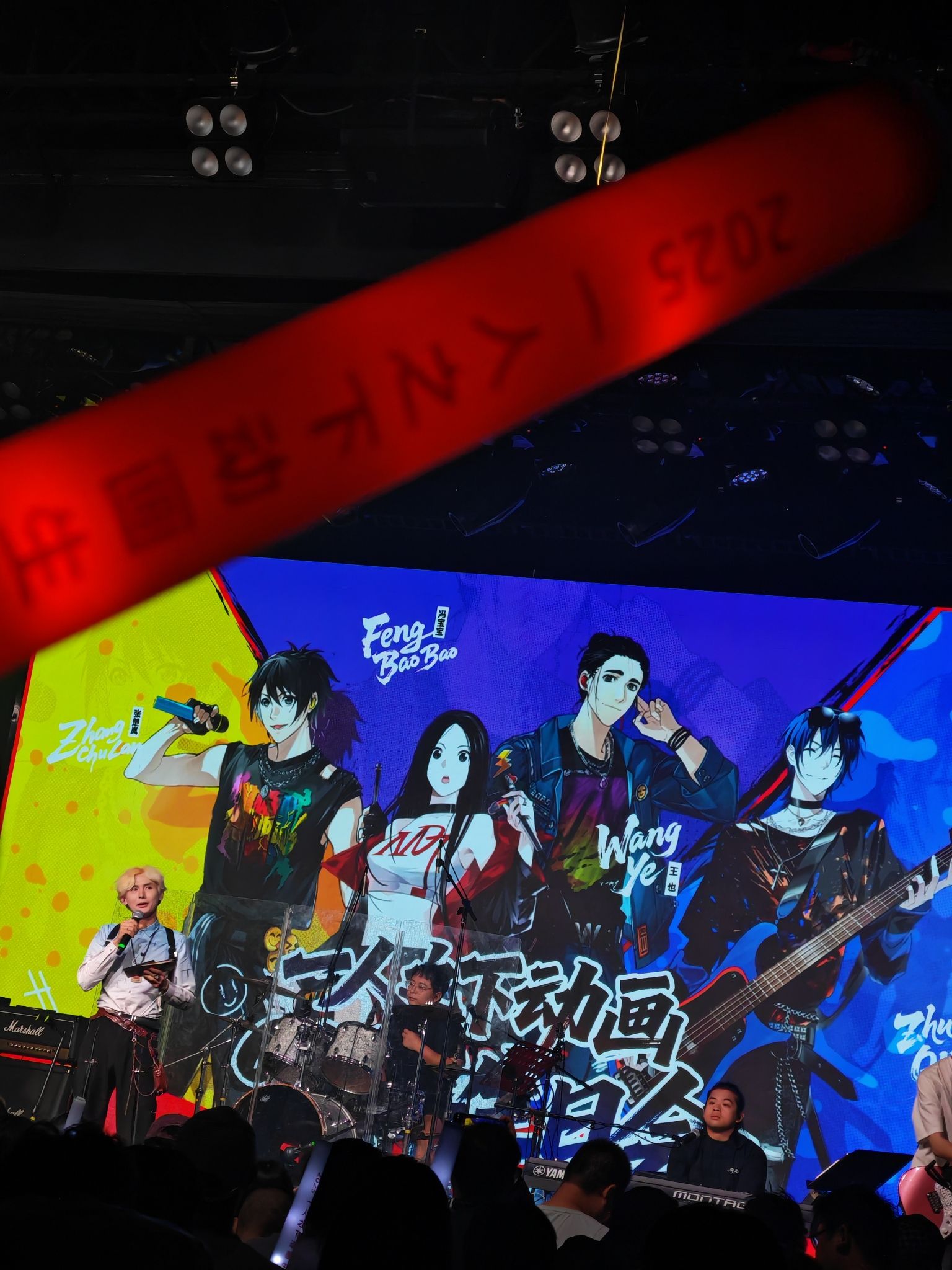 MAO Livehouse(北京东郎店)