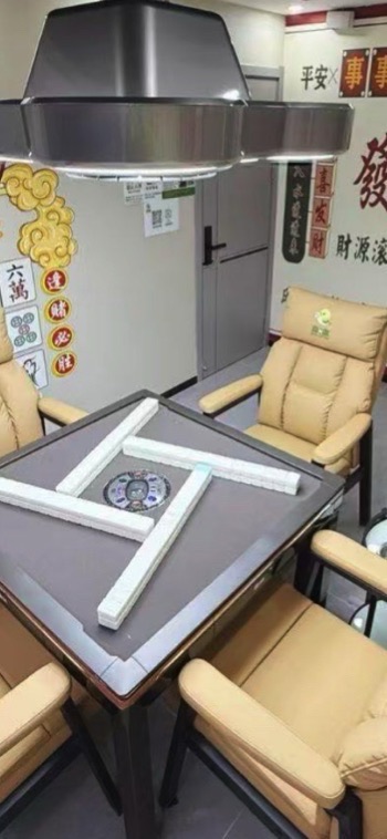 场地封面-麻利友24h自助棋牌(天平架陶庄路店)