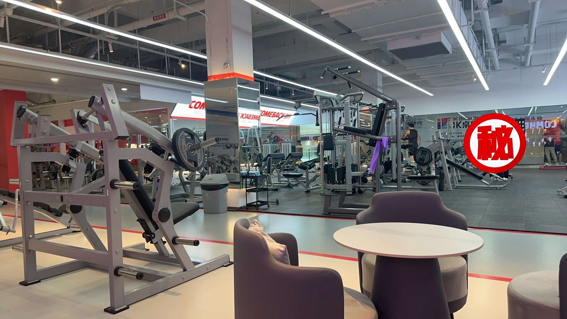 场地封面-COMEBACK健身月付(居然店)