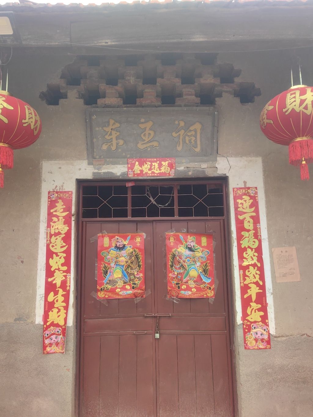 东王词旅行图片 2