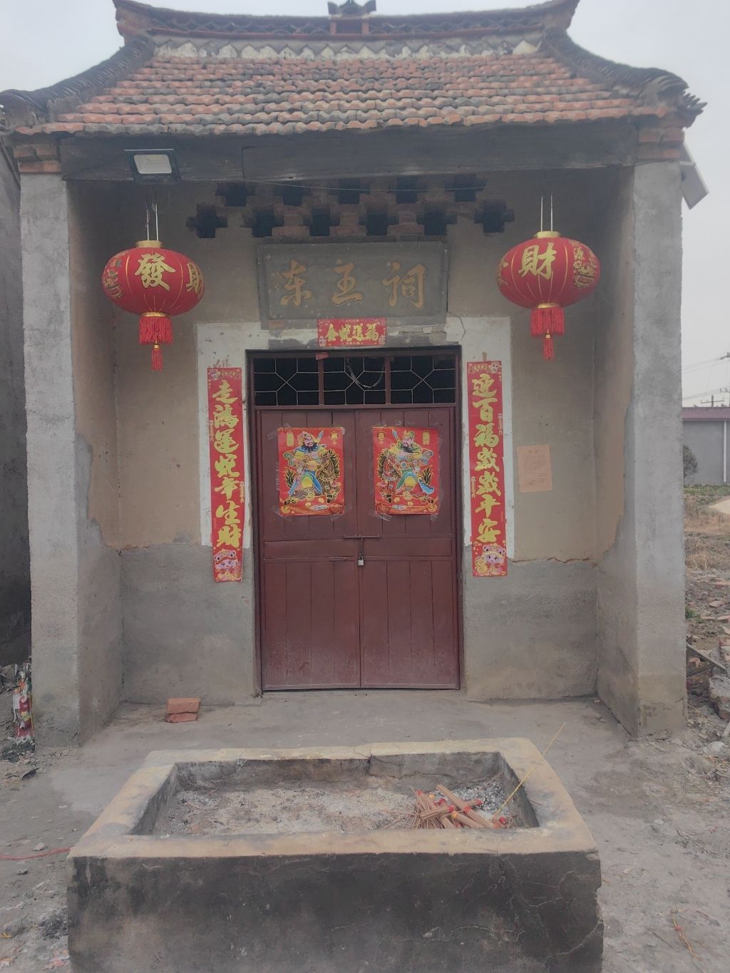 东王词旅行图片 1