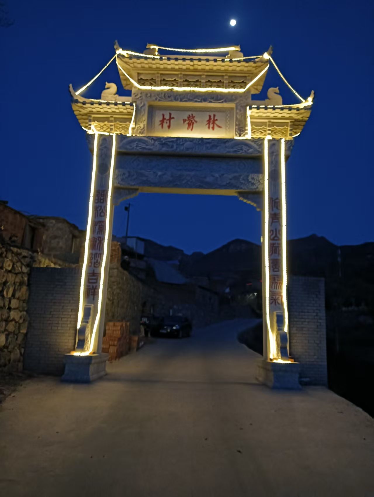 林嘴村龙神殿旅行图片 2