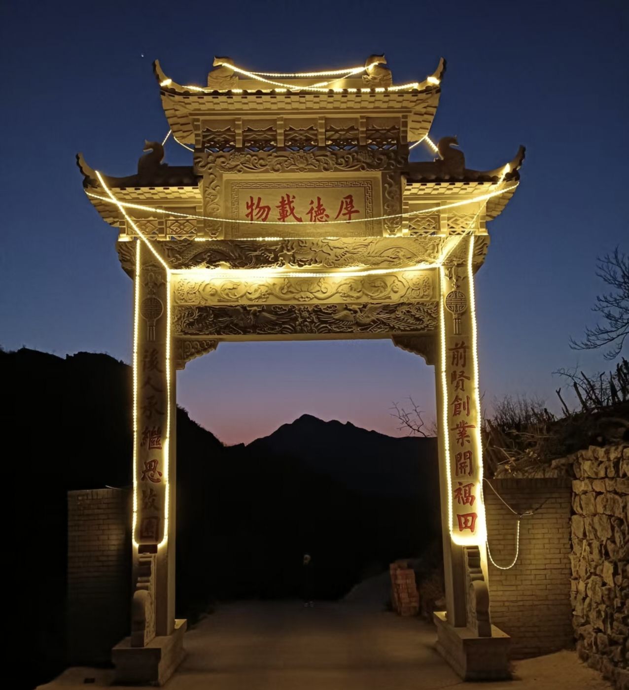 林嘴村龙神殿旅行图片 1