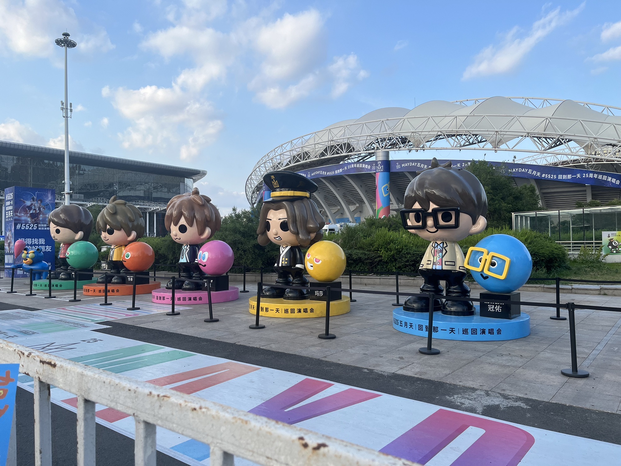 哈尔滨国际会议展览体育中心体育场