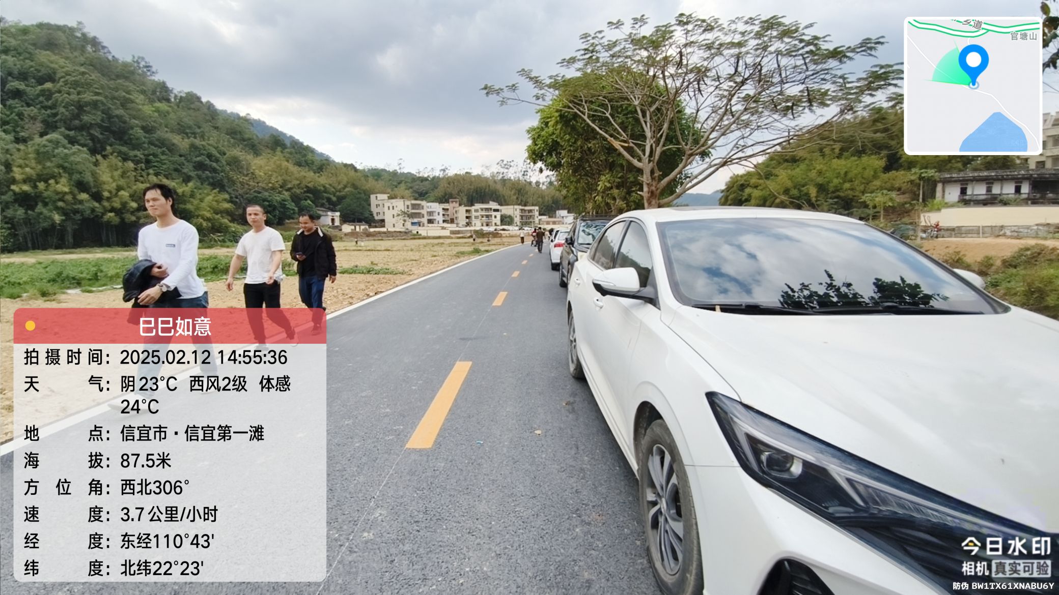 信宜第一滩旅行图片 2
