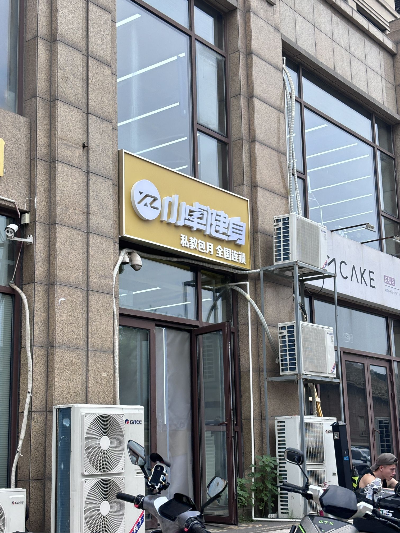 场地封面-小卓健身(马家堡店)