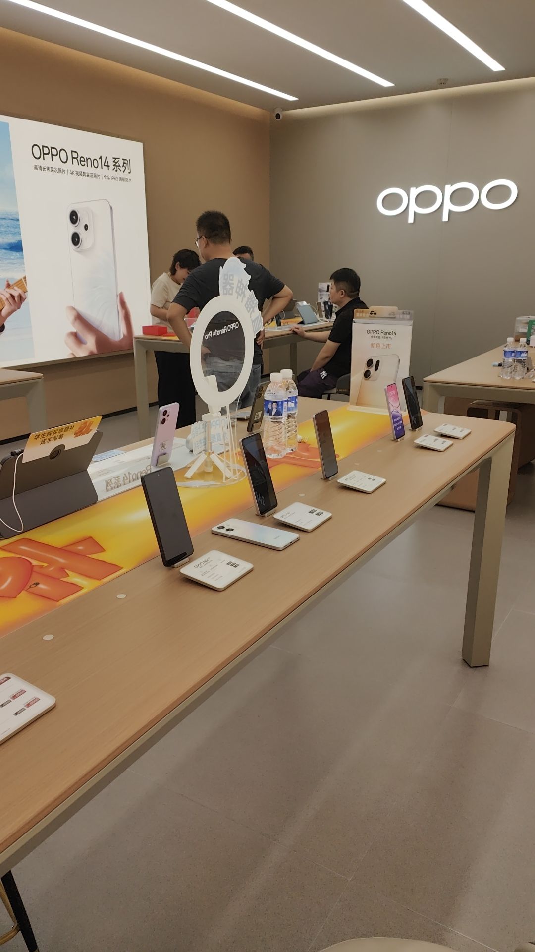 OPPO官方授权体验店(铜川王益区红旗街道店)