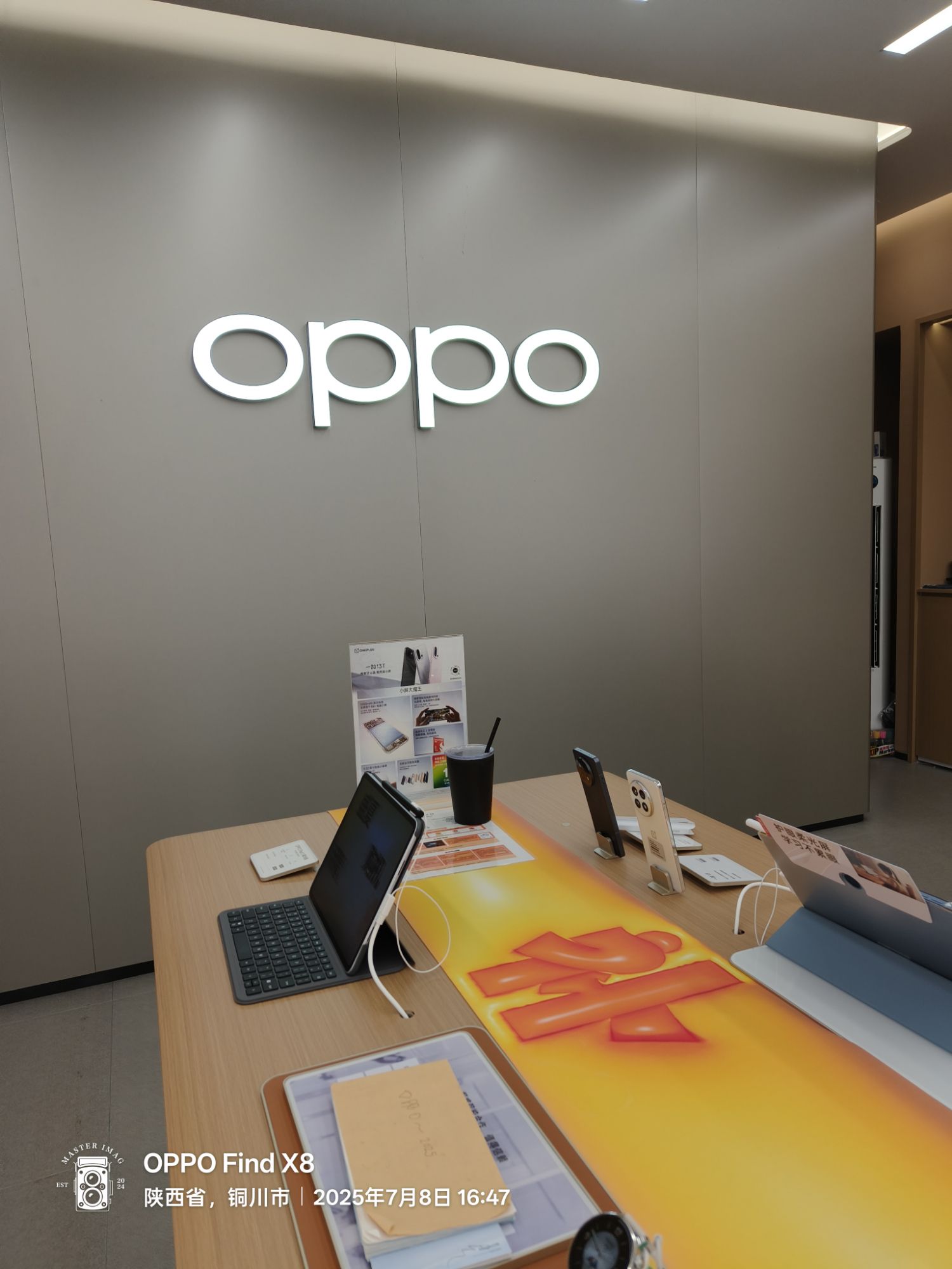 OPPO官方授权体验店(铜川王益区红旗街道店)