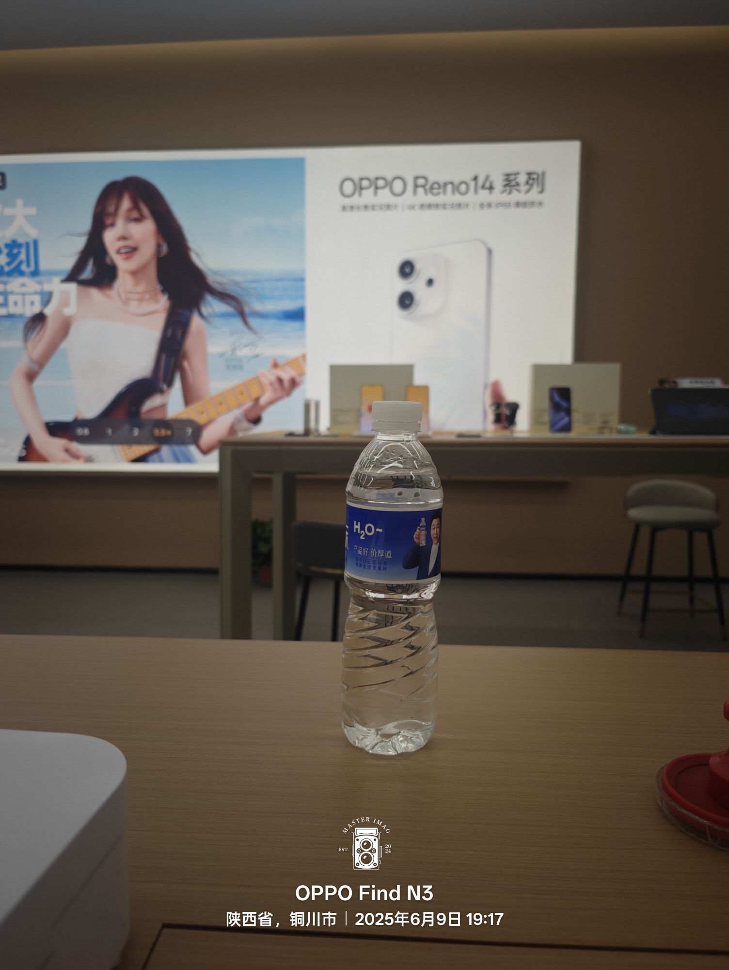 OPPO官方授权体验店(铜川王益区红旗街道店)