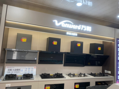 万和电气-云落宏诚电器店