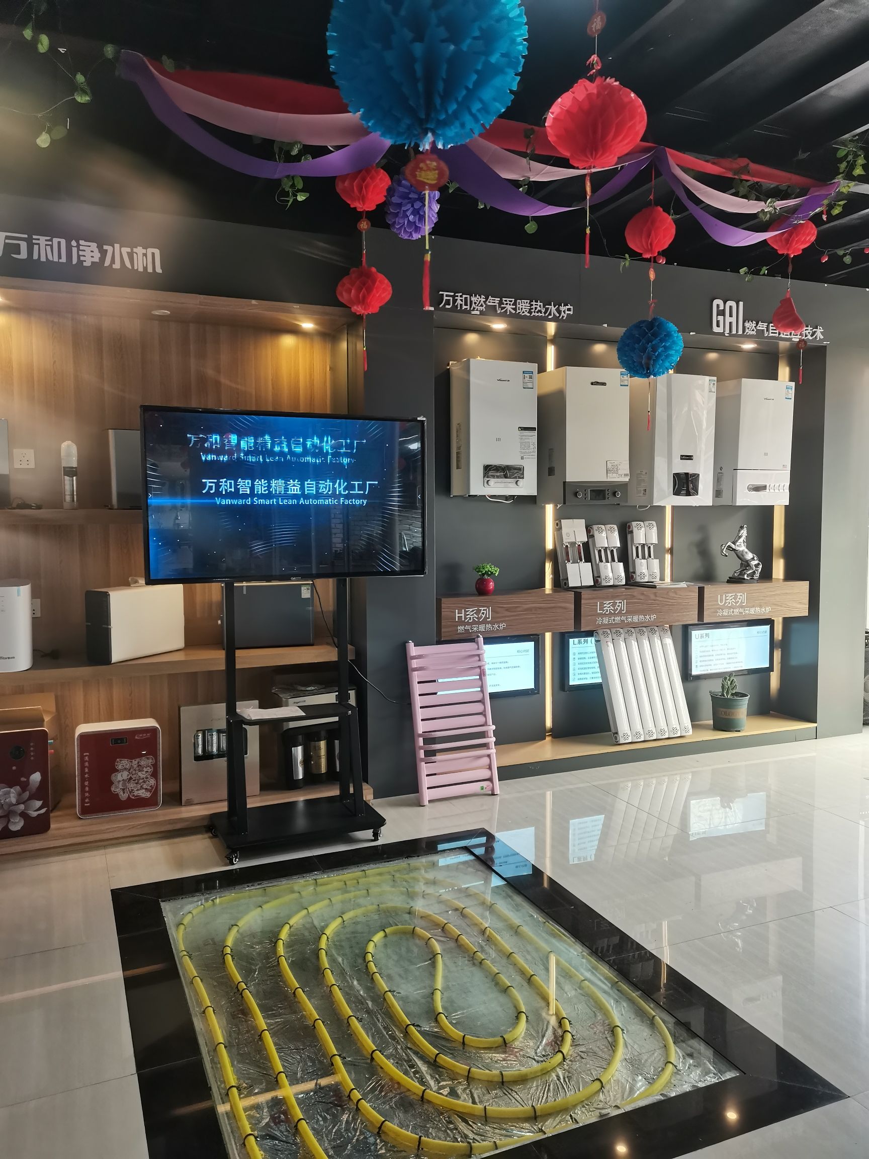 万和电气-潢川县万汇龙家居博览城店