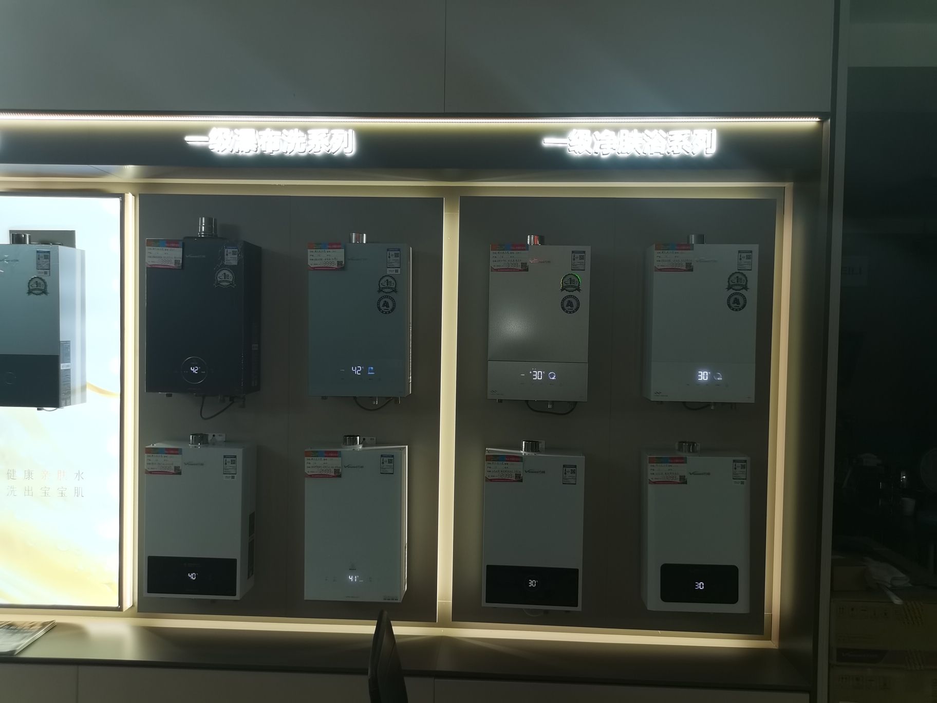 万和电气-九江西港智慧产业园店